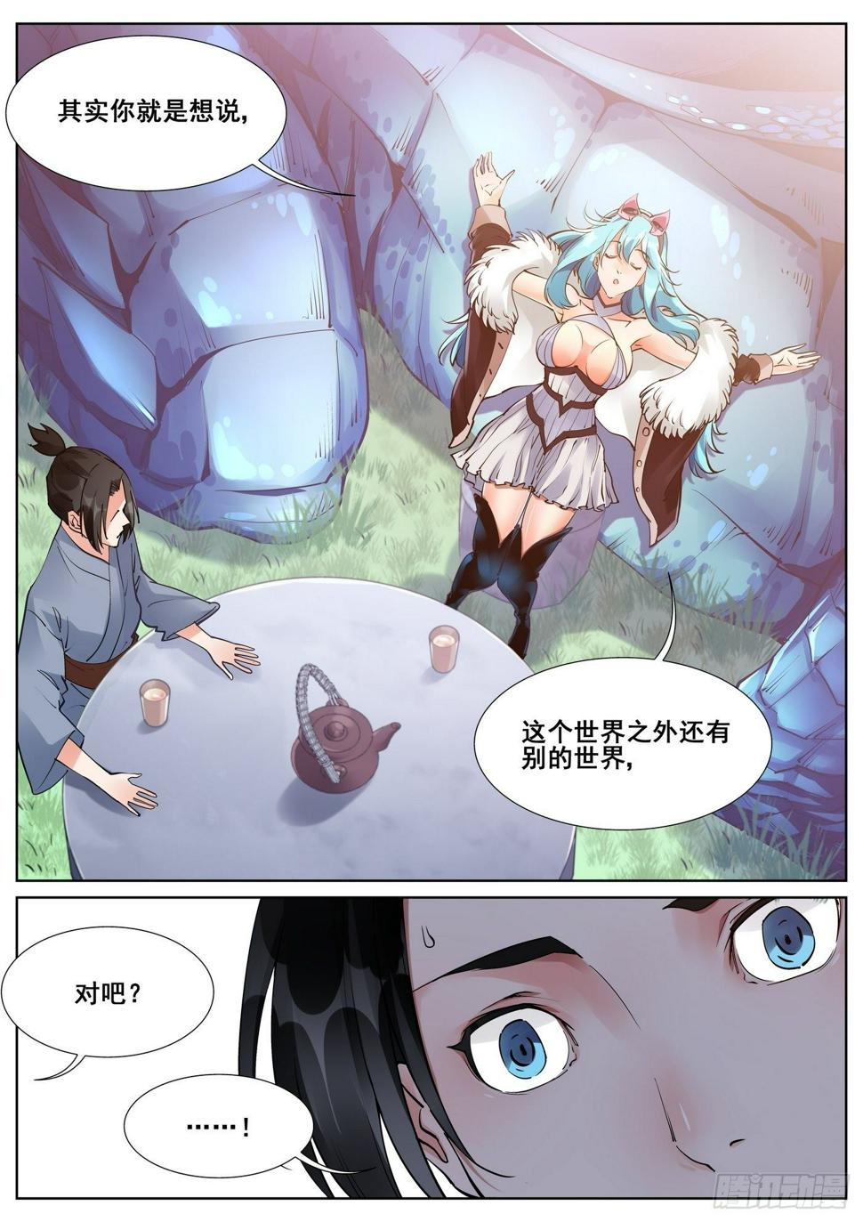 第六十九话12