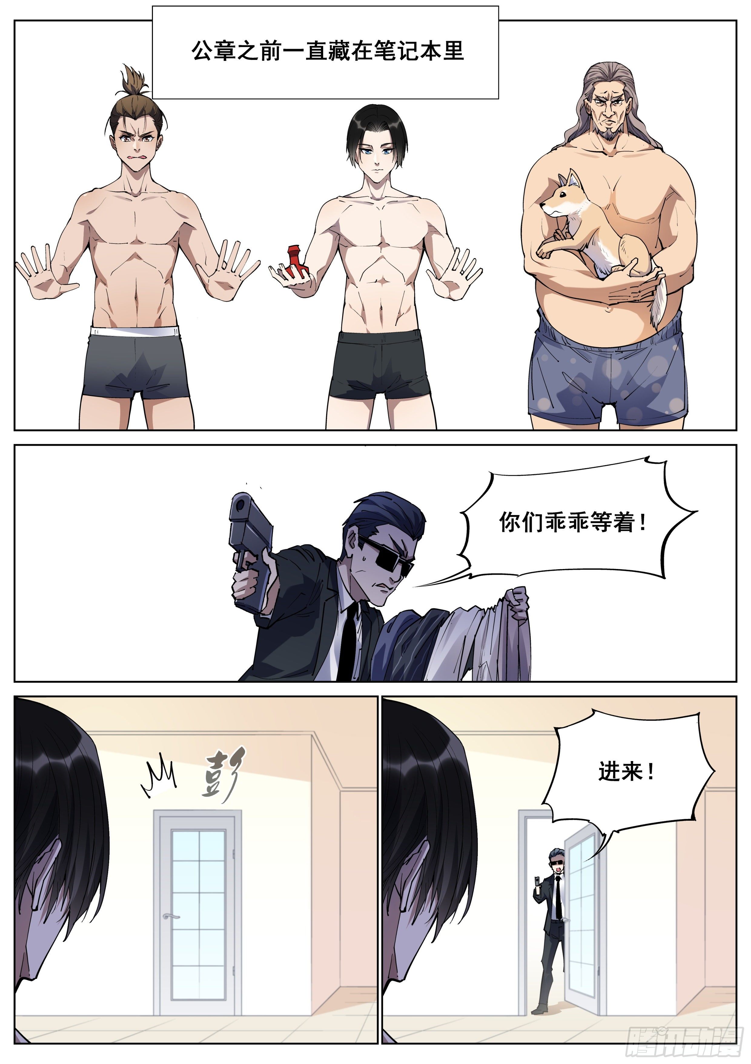 第一百二十七话1