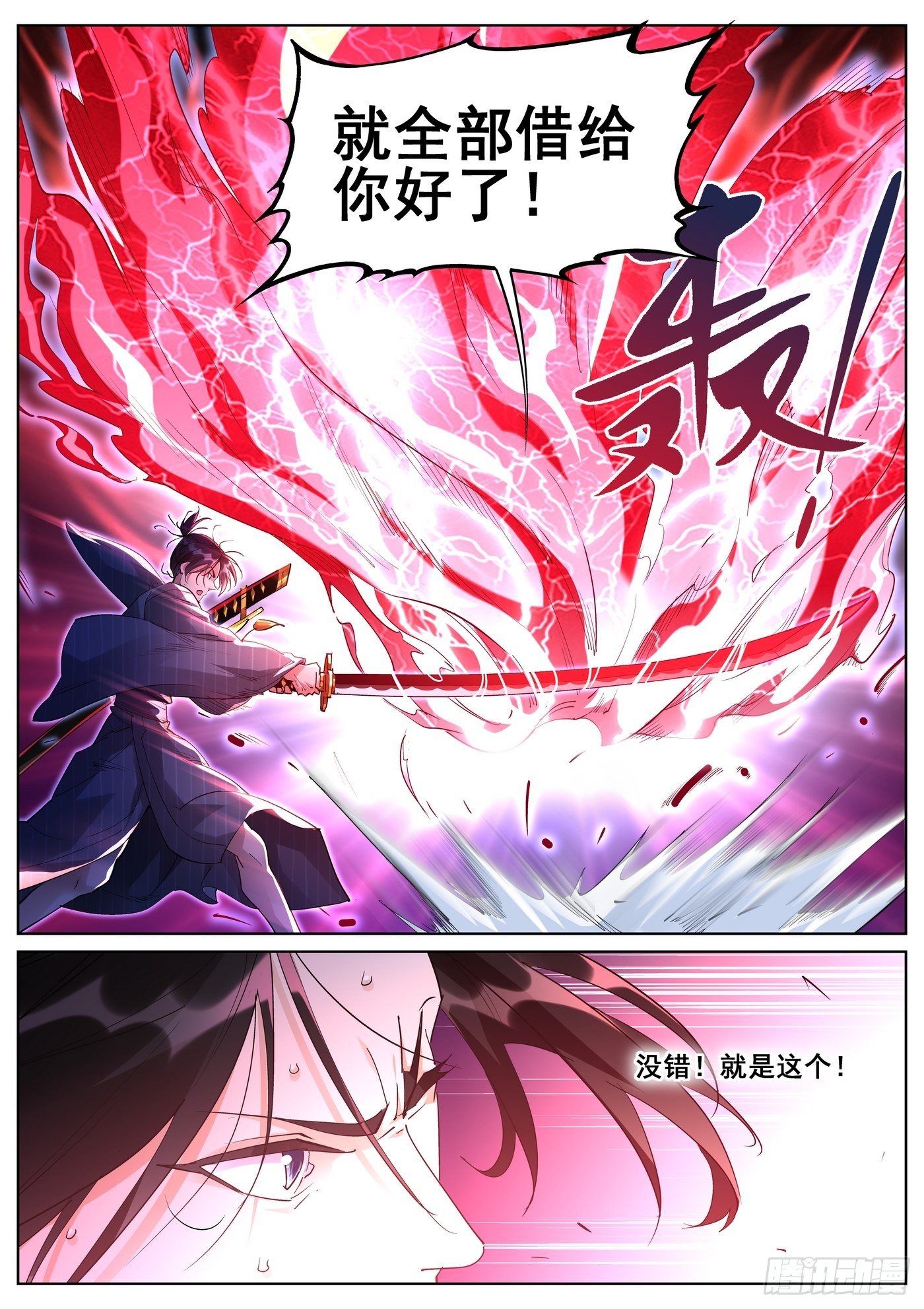 第一百话8