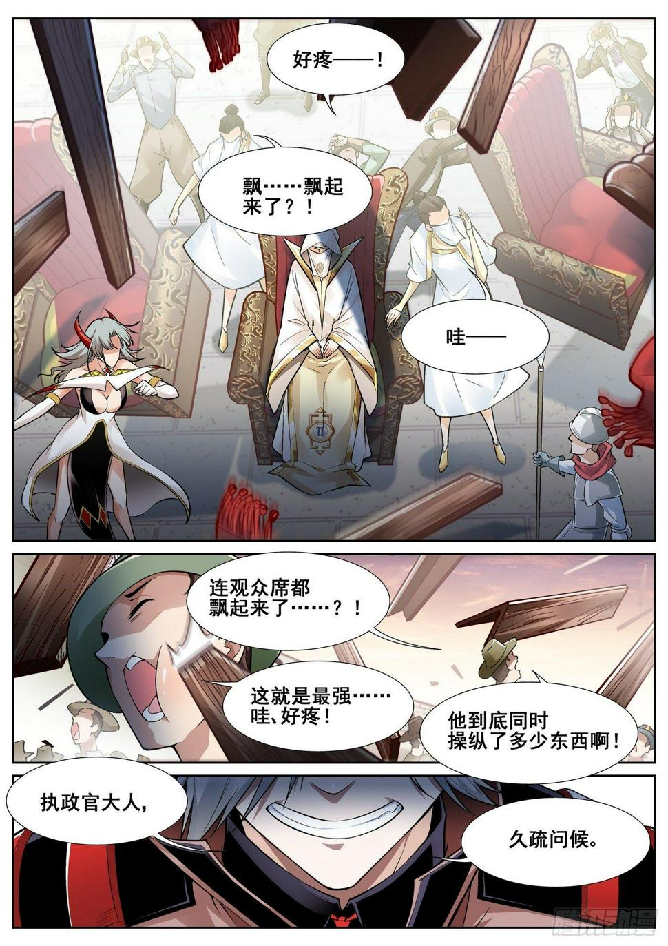 第三十一话4