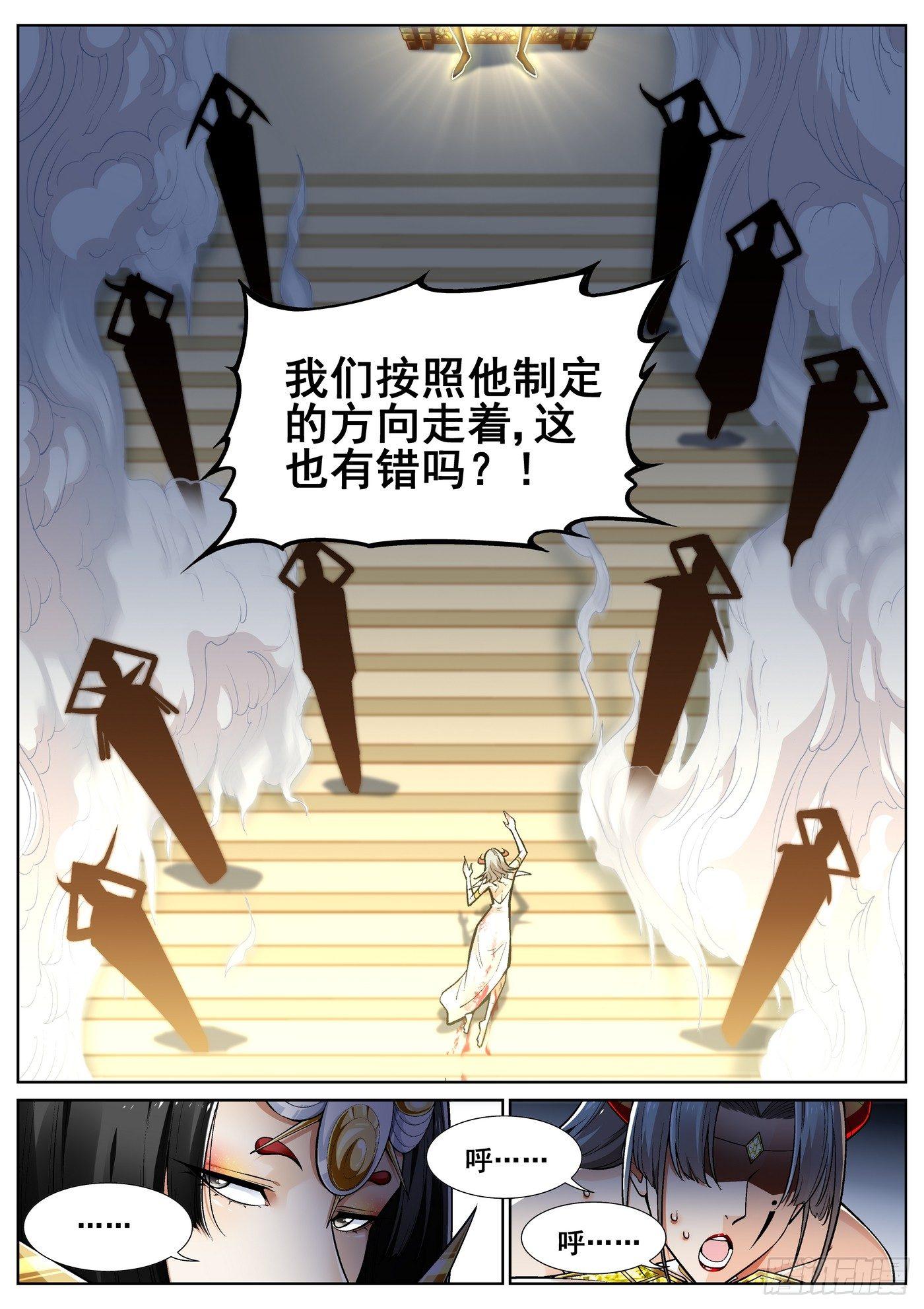 第三十八话8