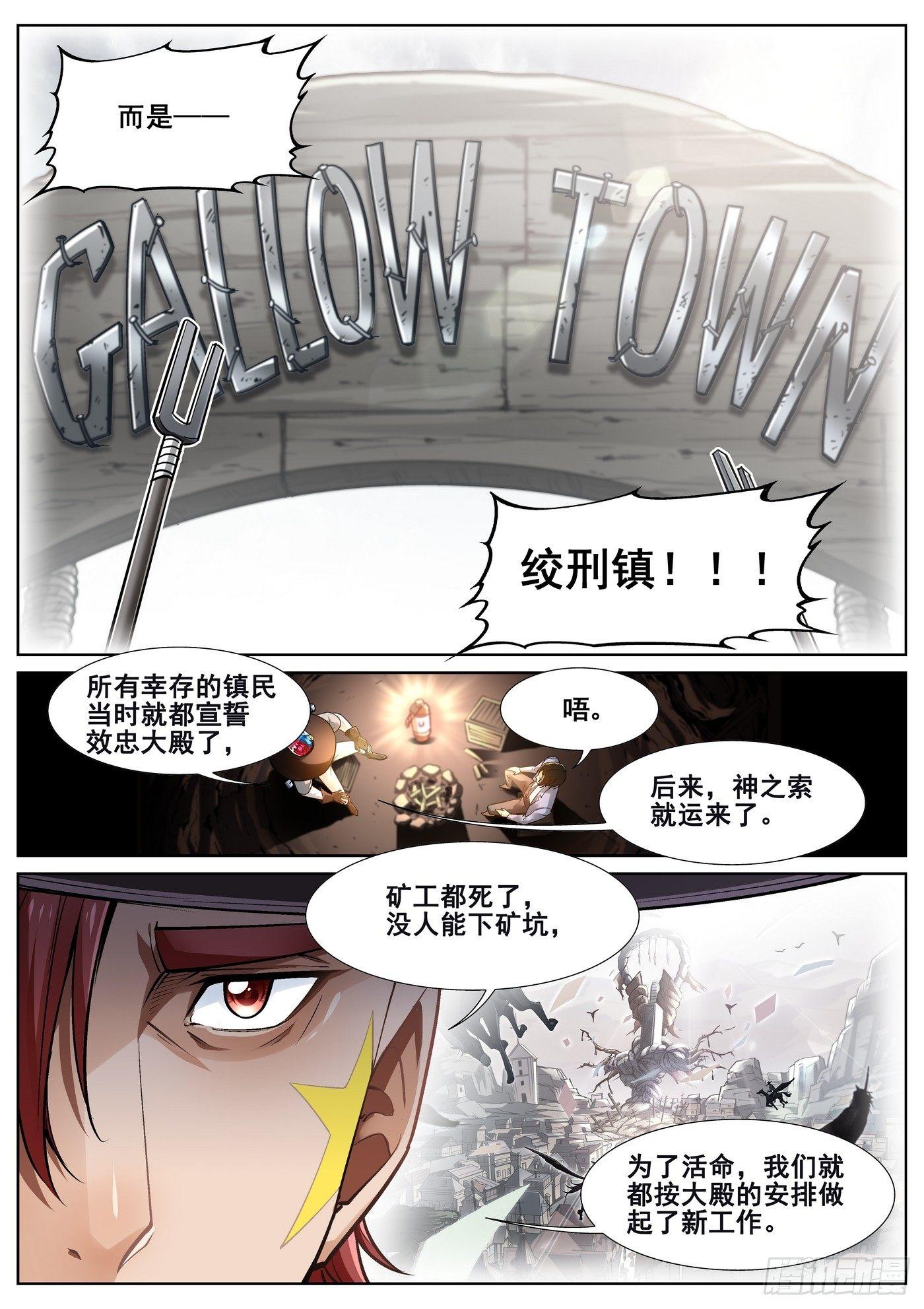 第三十五话4