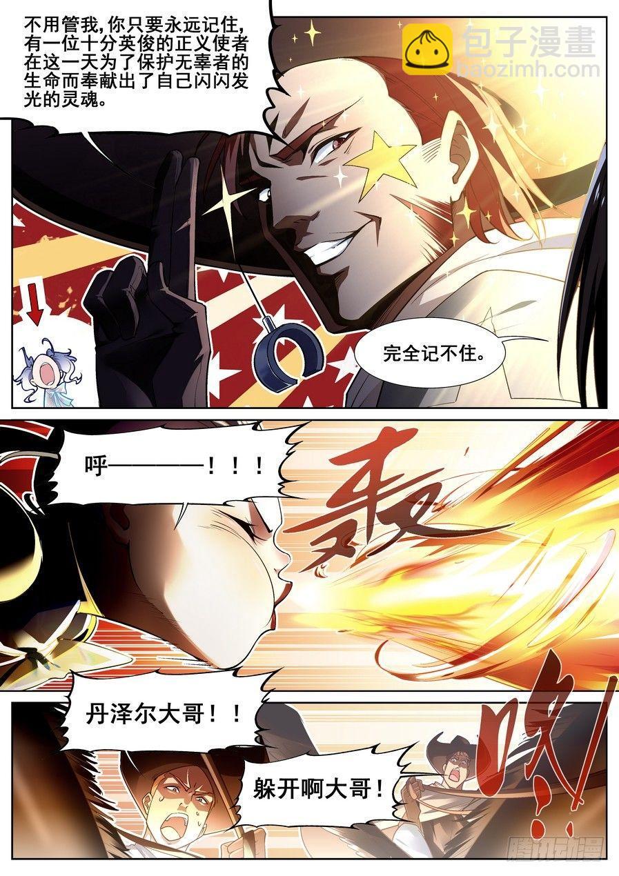 第十七话12