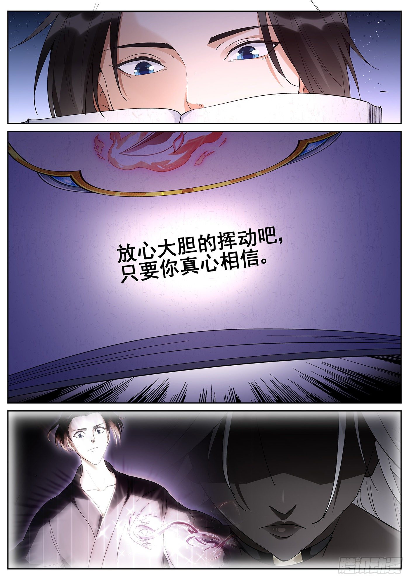 第九十九话3