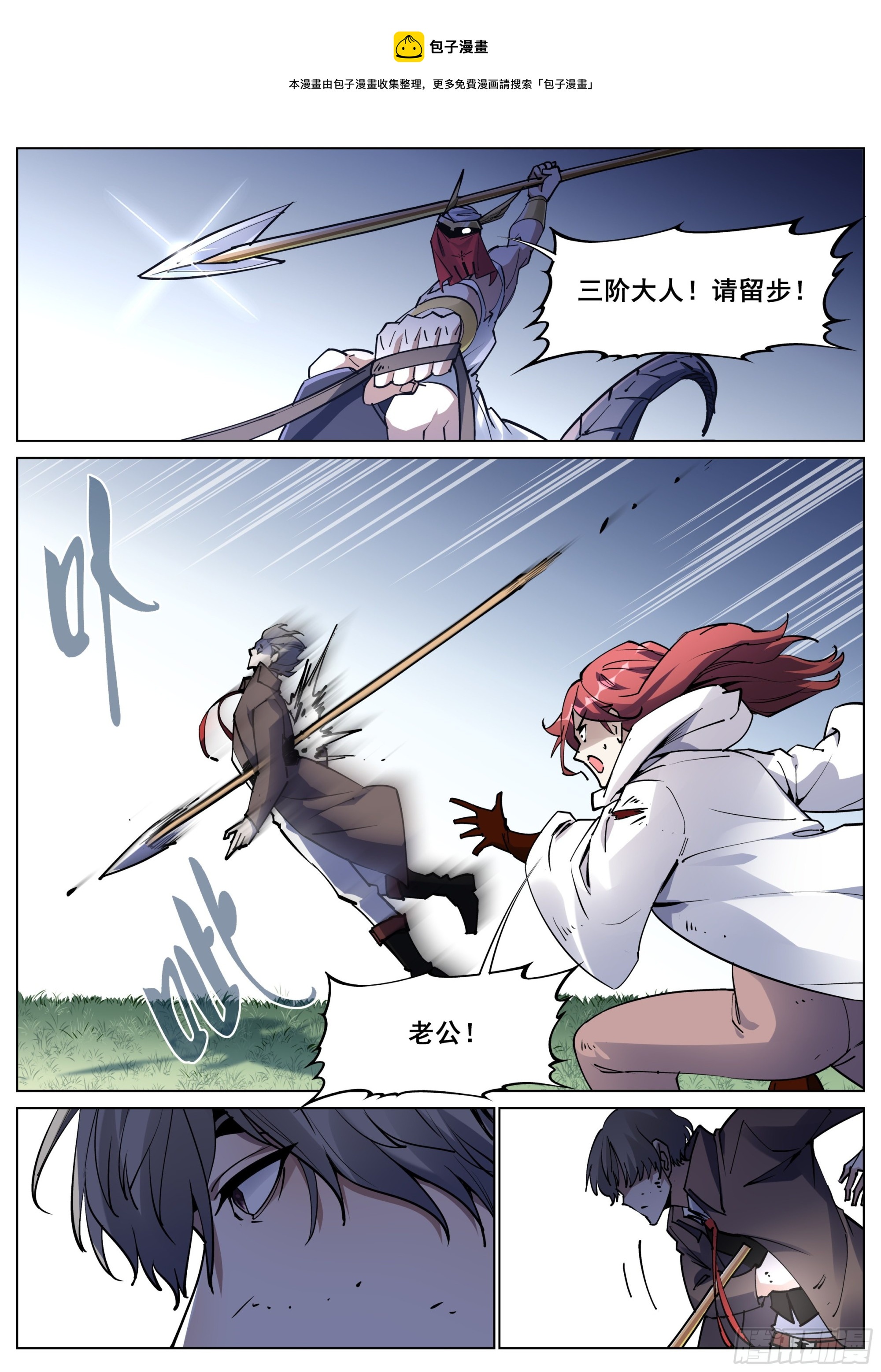 第一百三十五话0
