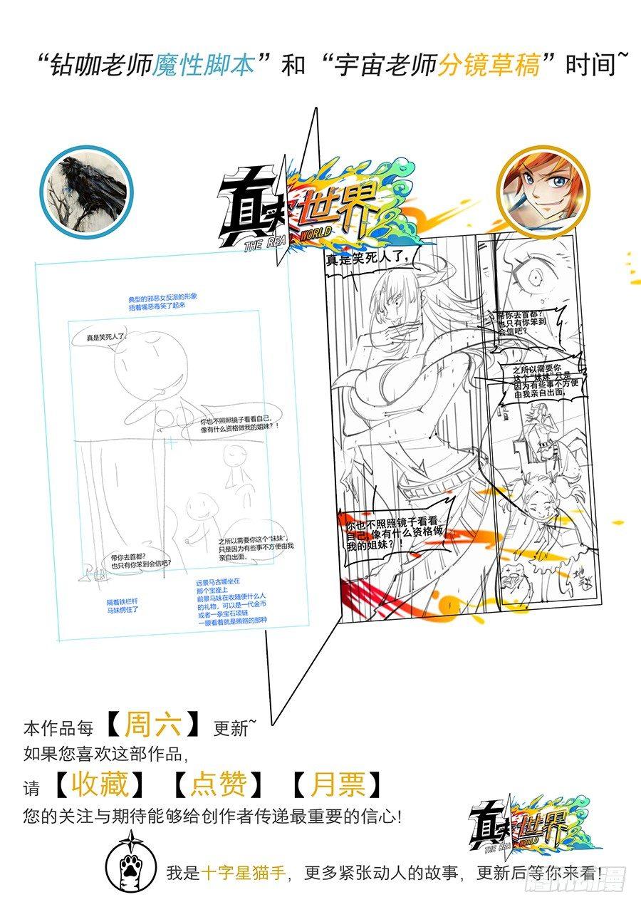 第二十二话15