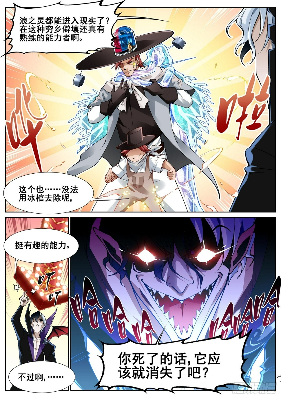 第五十二话13