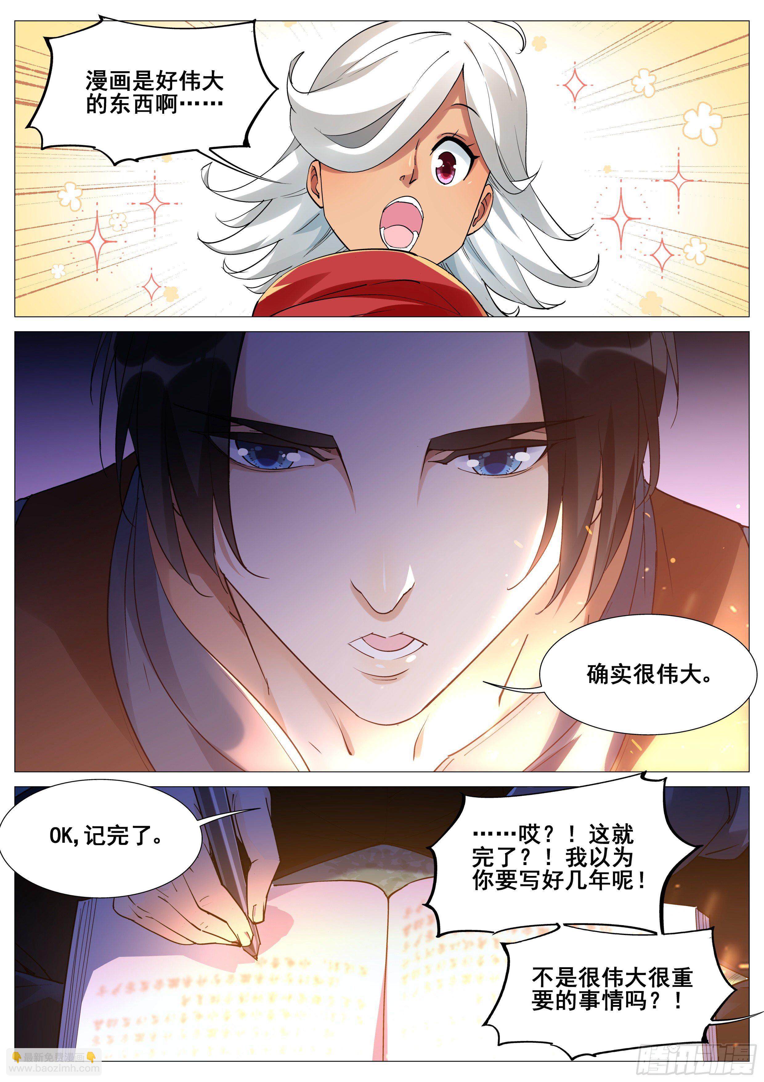 第一百一十一话13