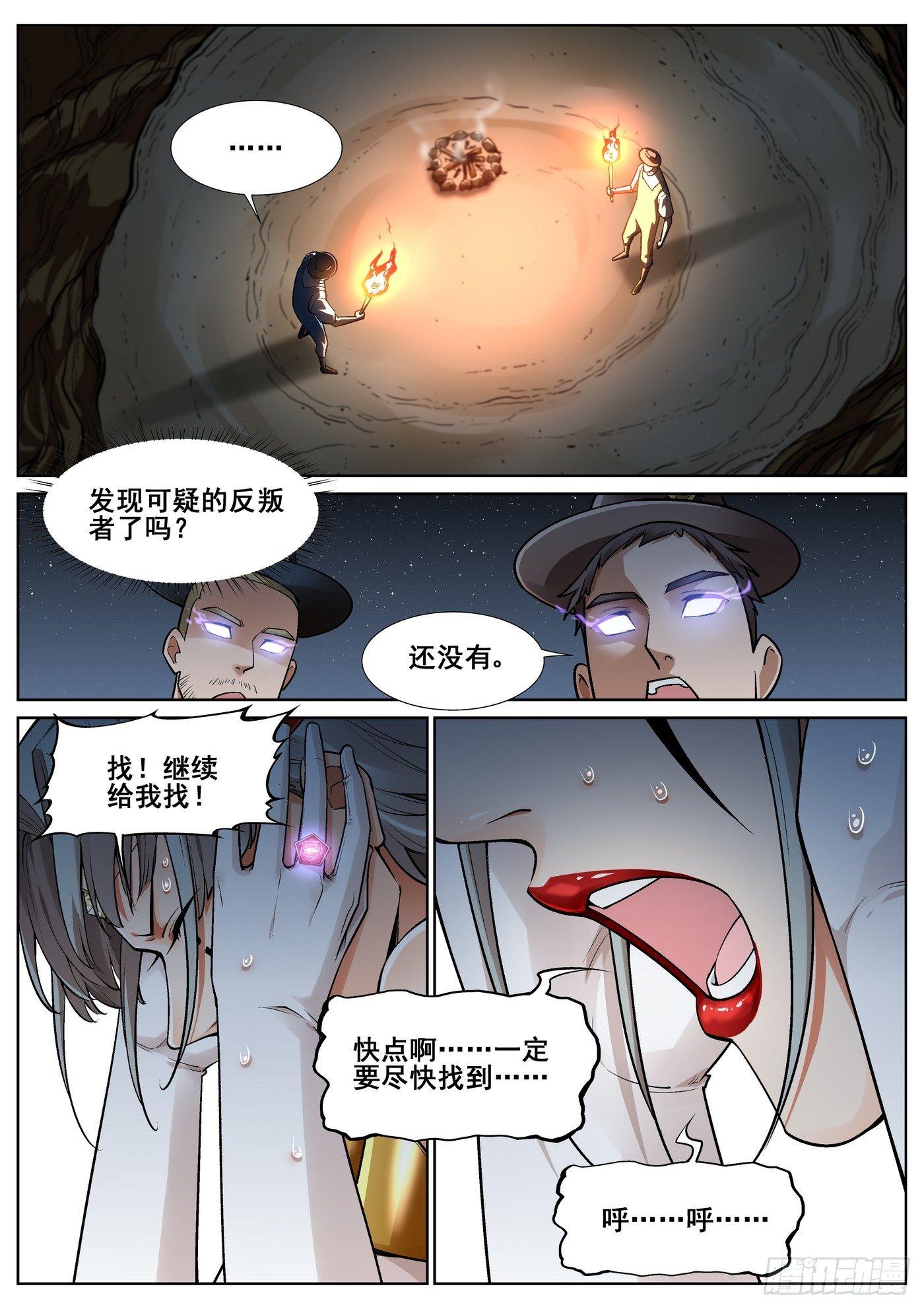 第三十七话14