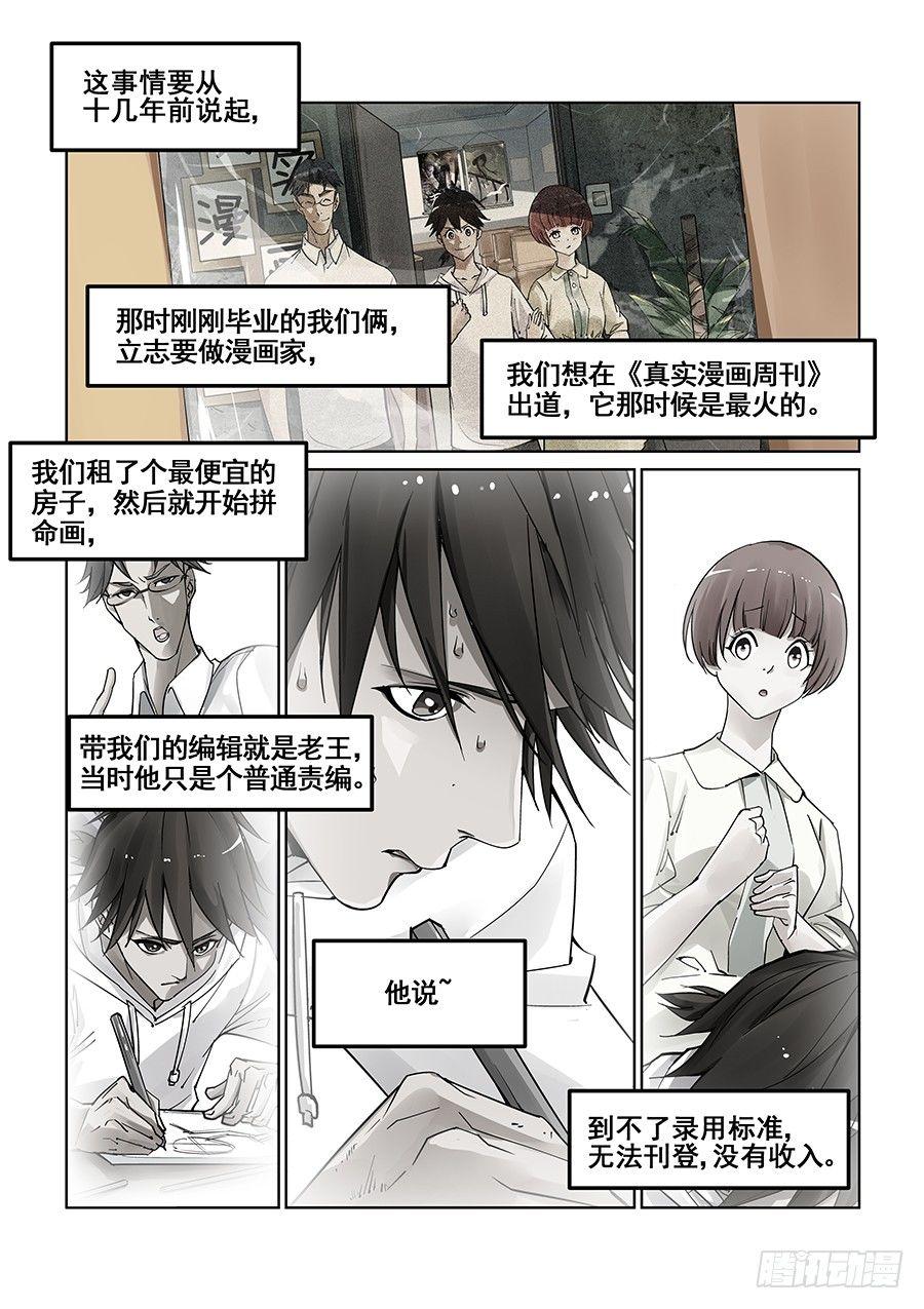 第四话0