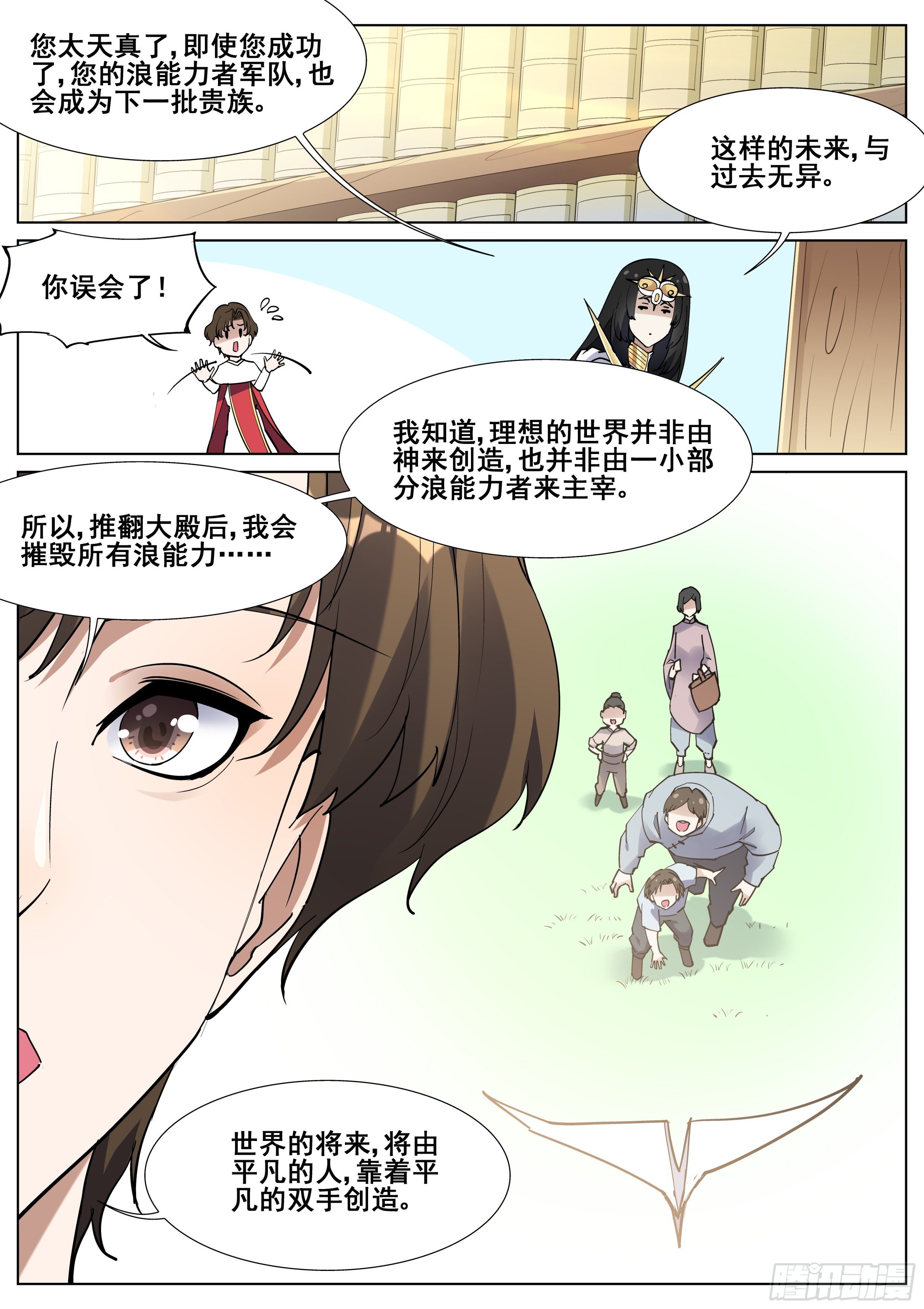 第一百三十四话18