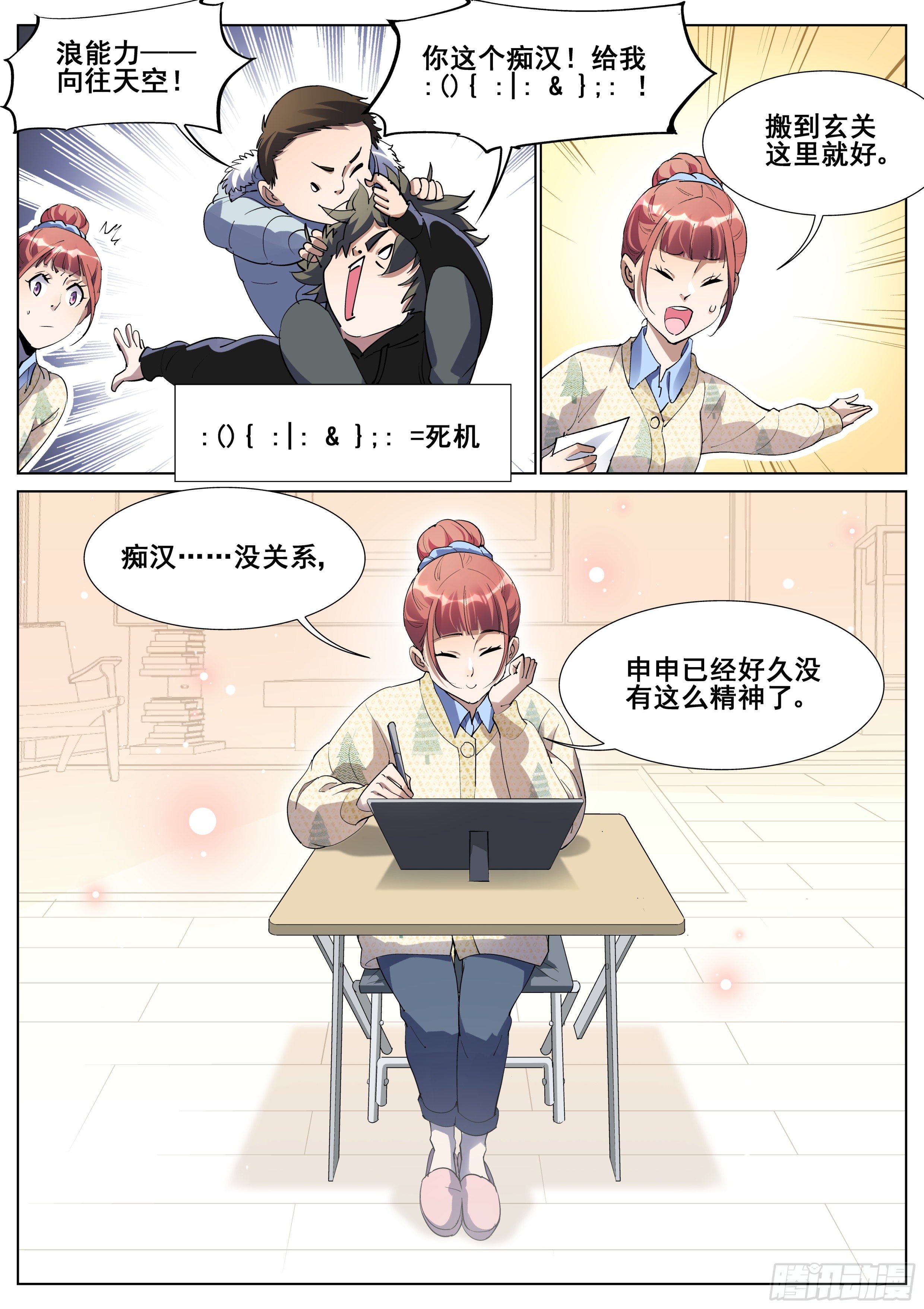 一百二十五话7