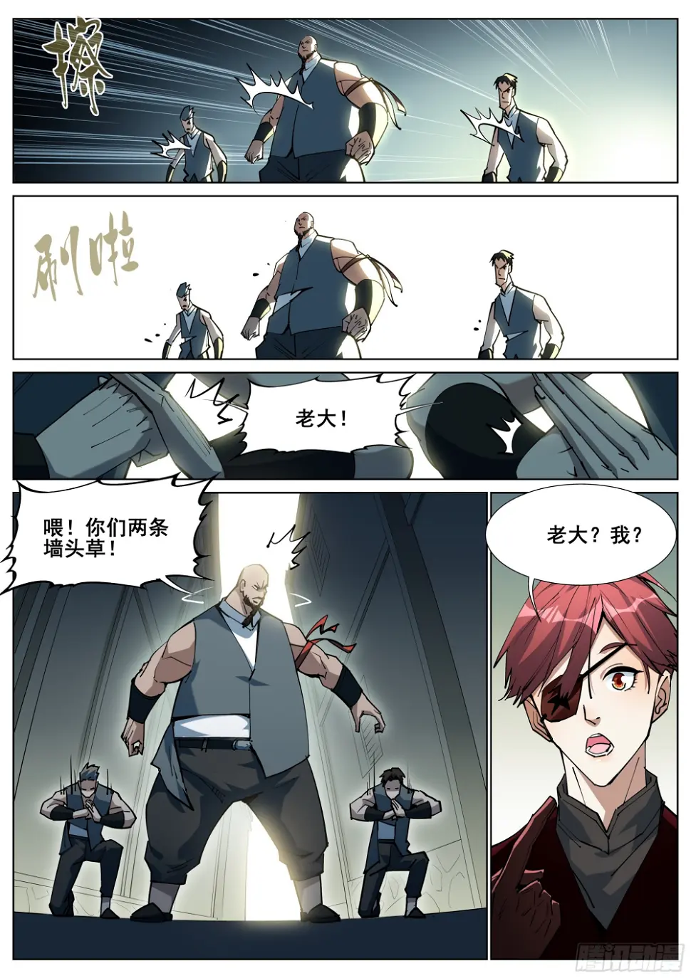第一百四十二话4