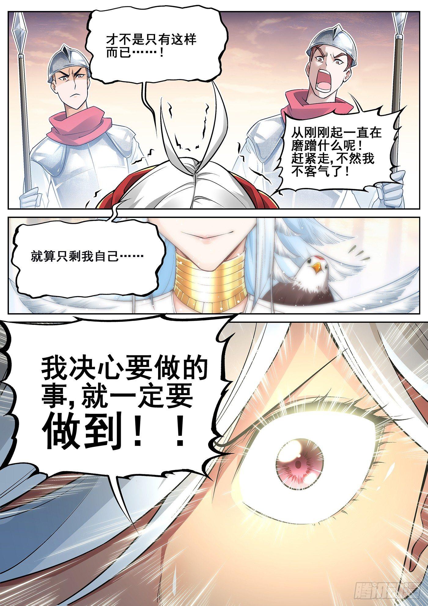 第三十话5