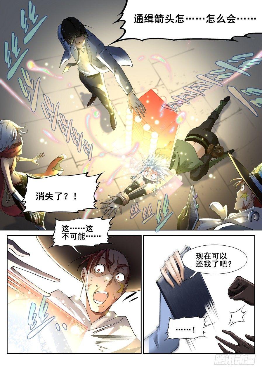 第十四话8