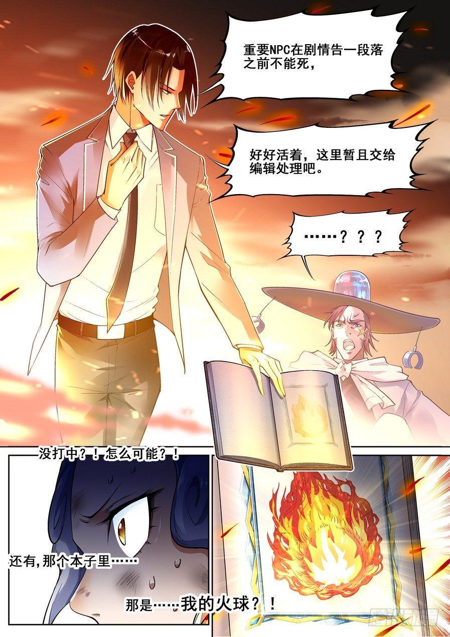 第十七话14