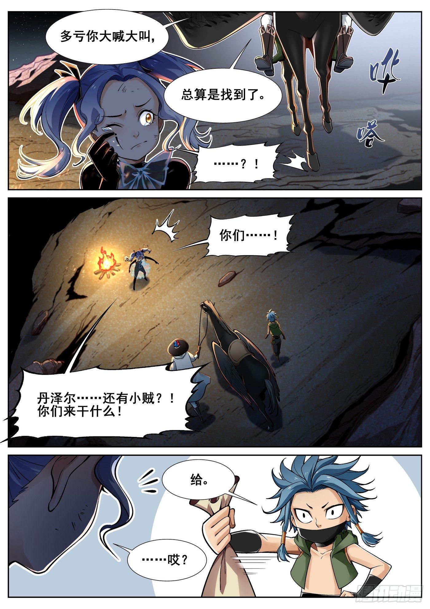 第三十七话1