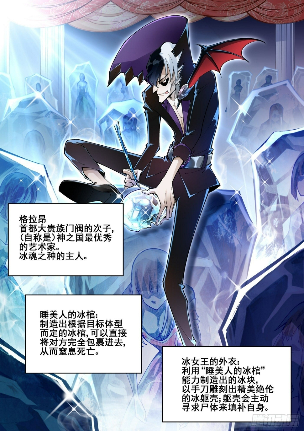 第五十二话14
