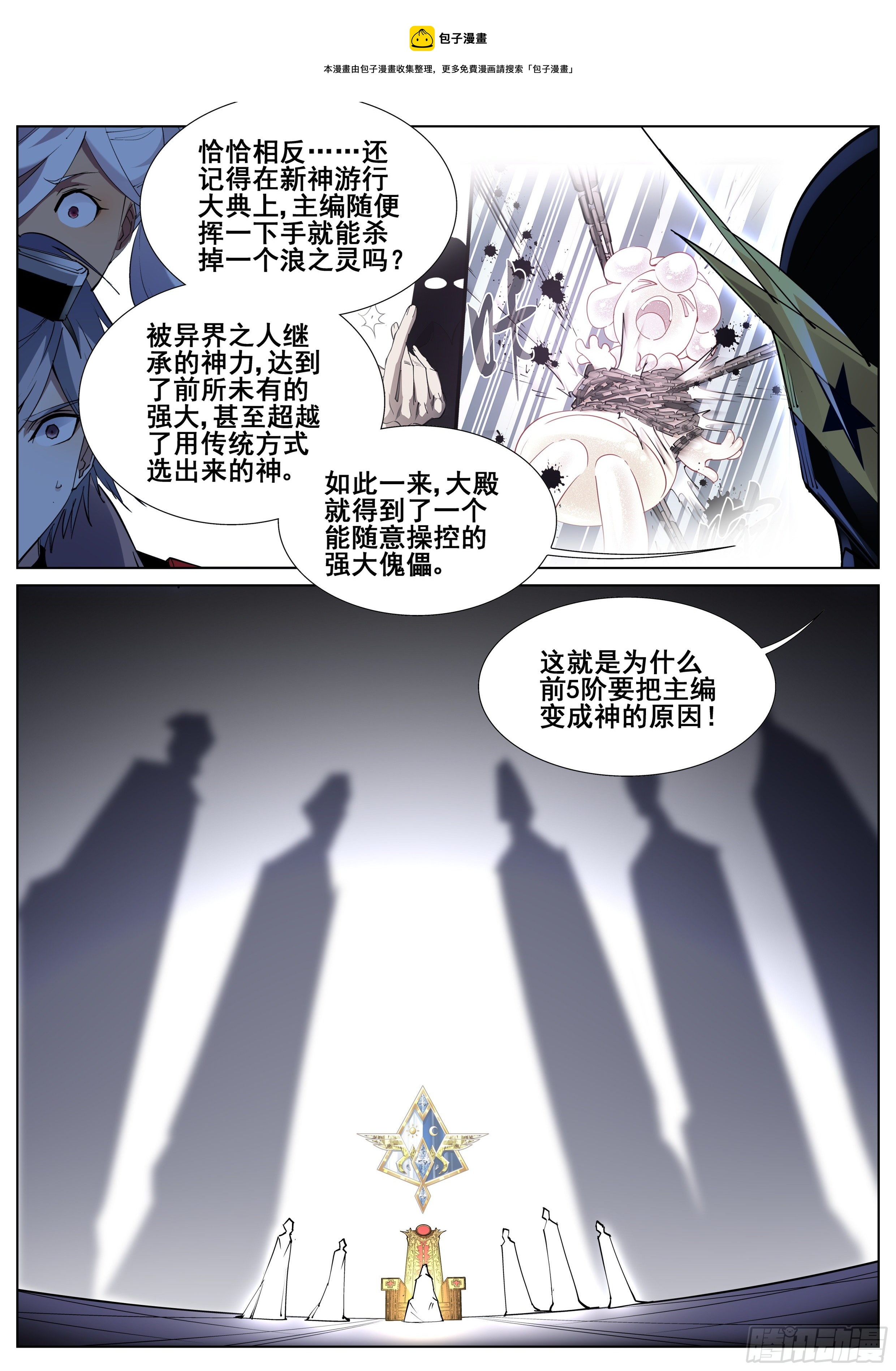 一百二十五话0
