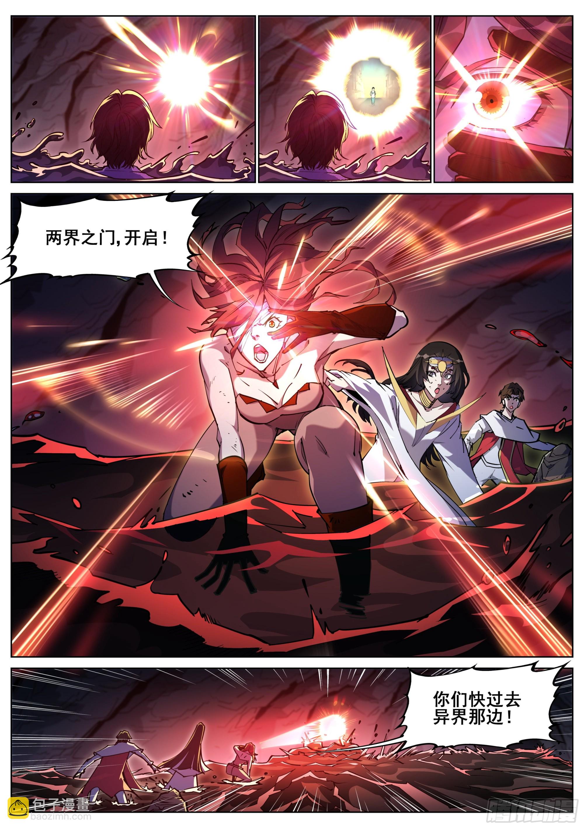 第一百三十九话1