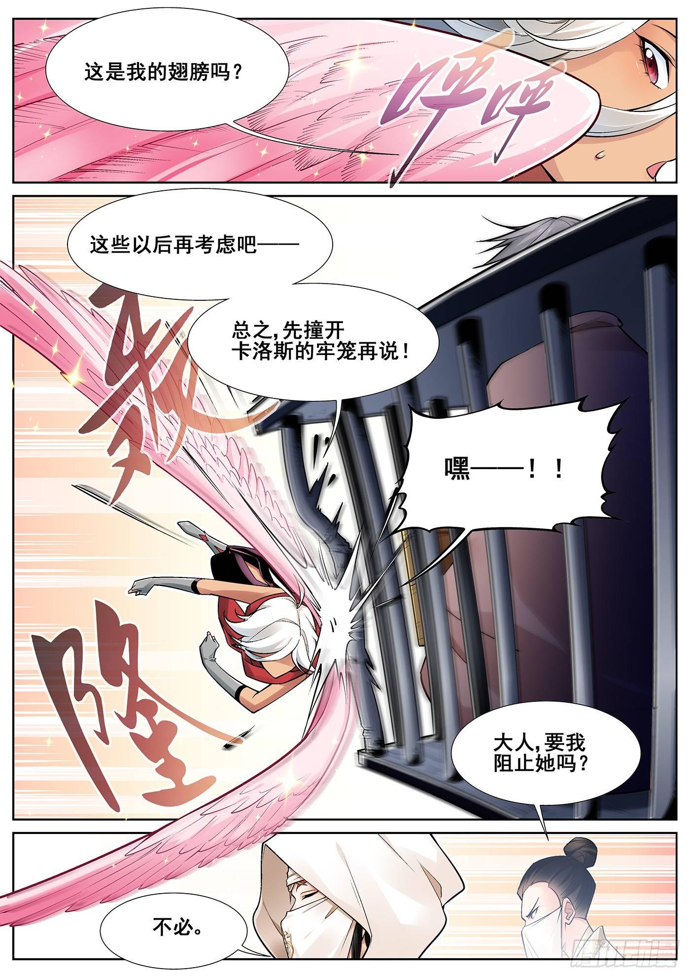 第三十话8
