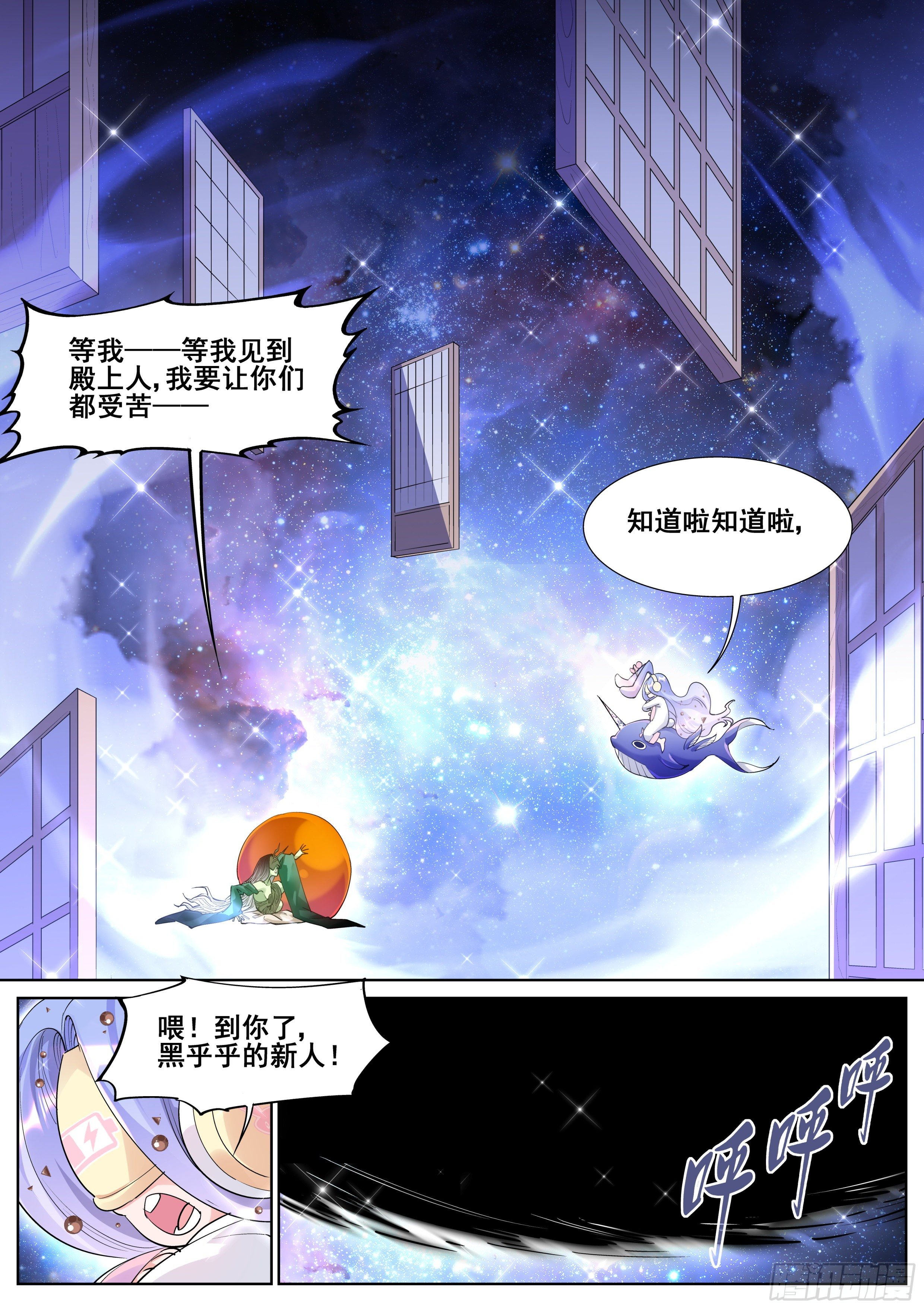 第一百零七话5