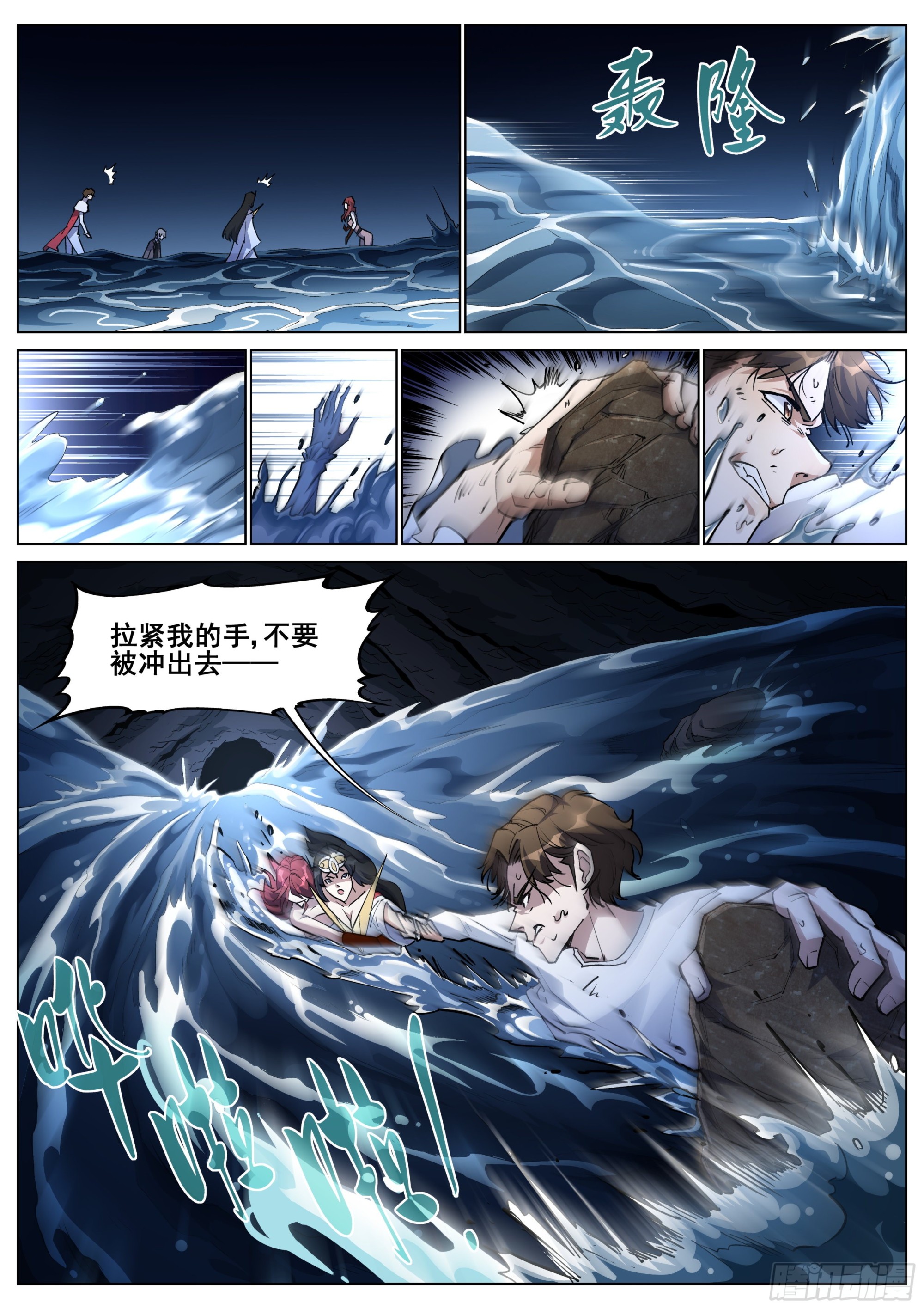 第一百三十八话18