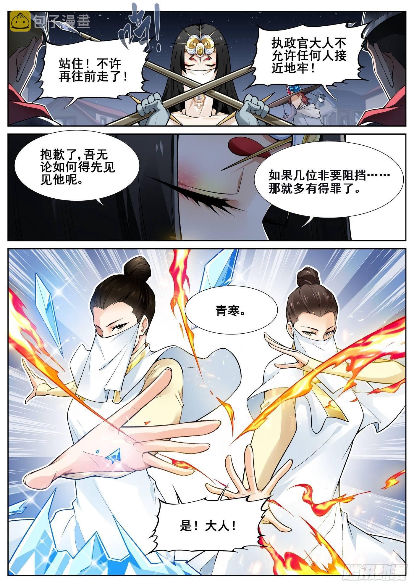 第四十话14