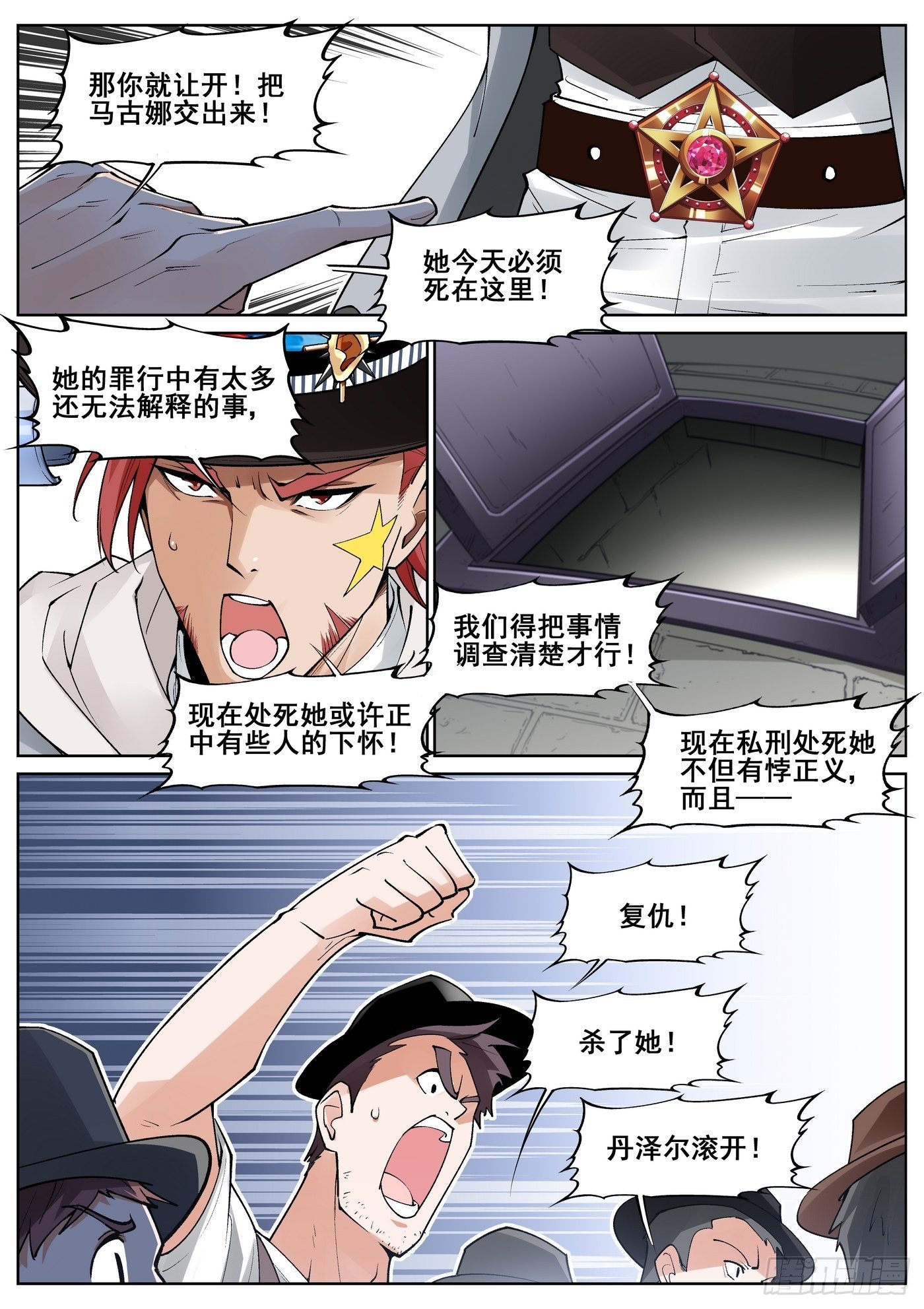 第四十六话1