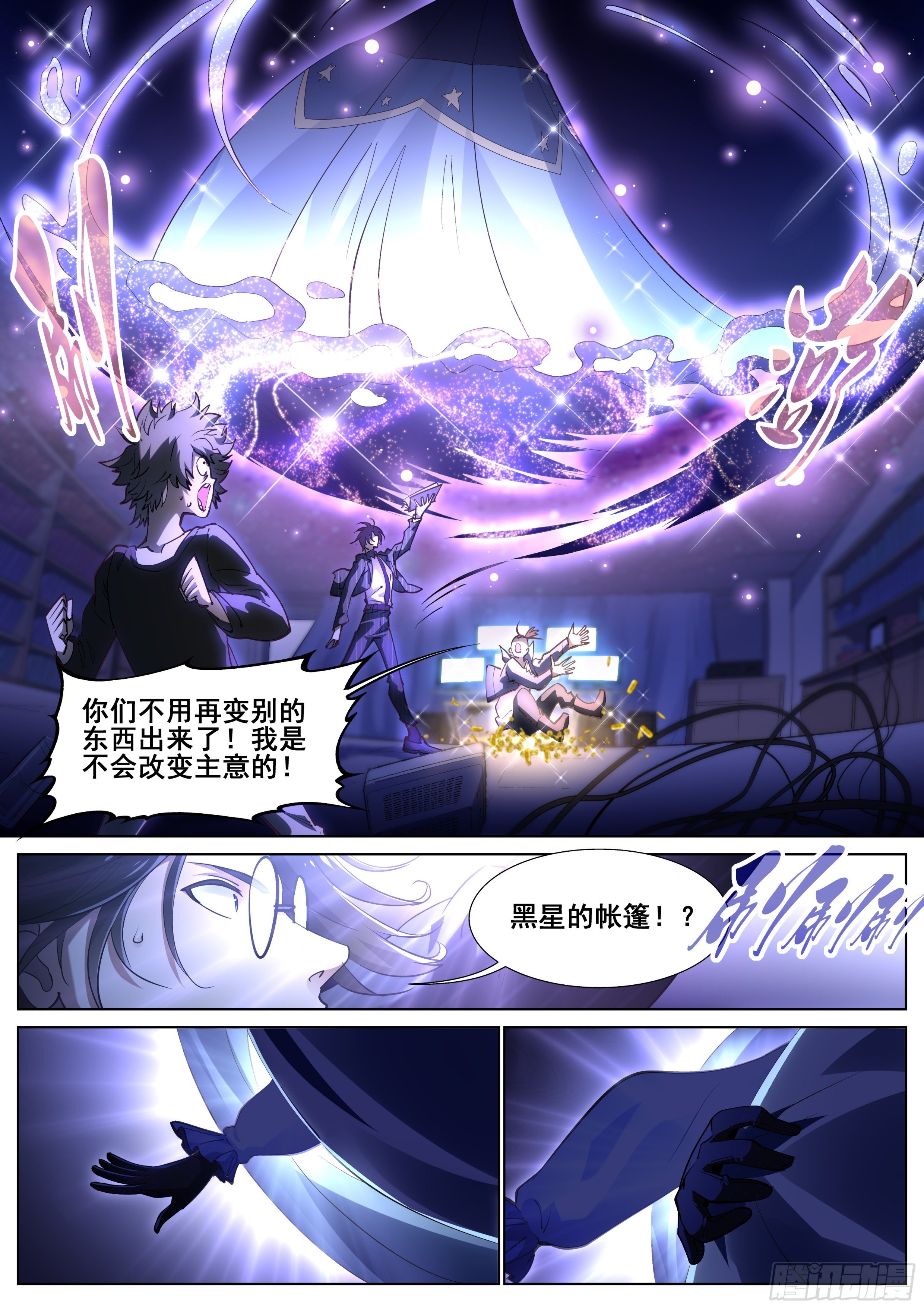 第一百一十七话18