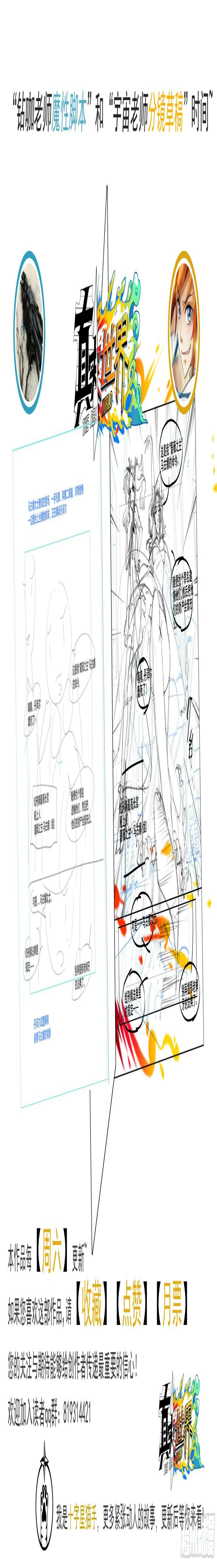 第十六话15