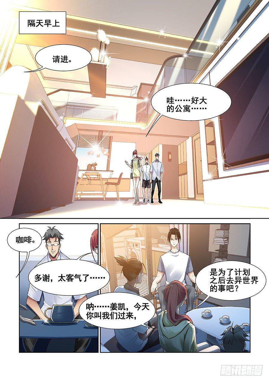 第十话0