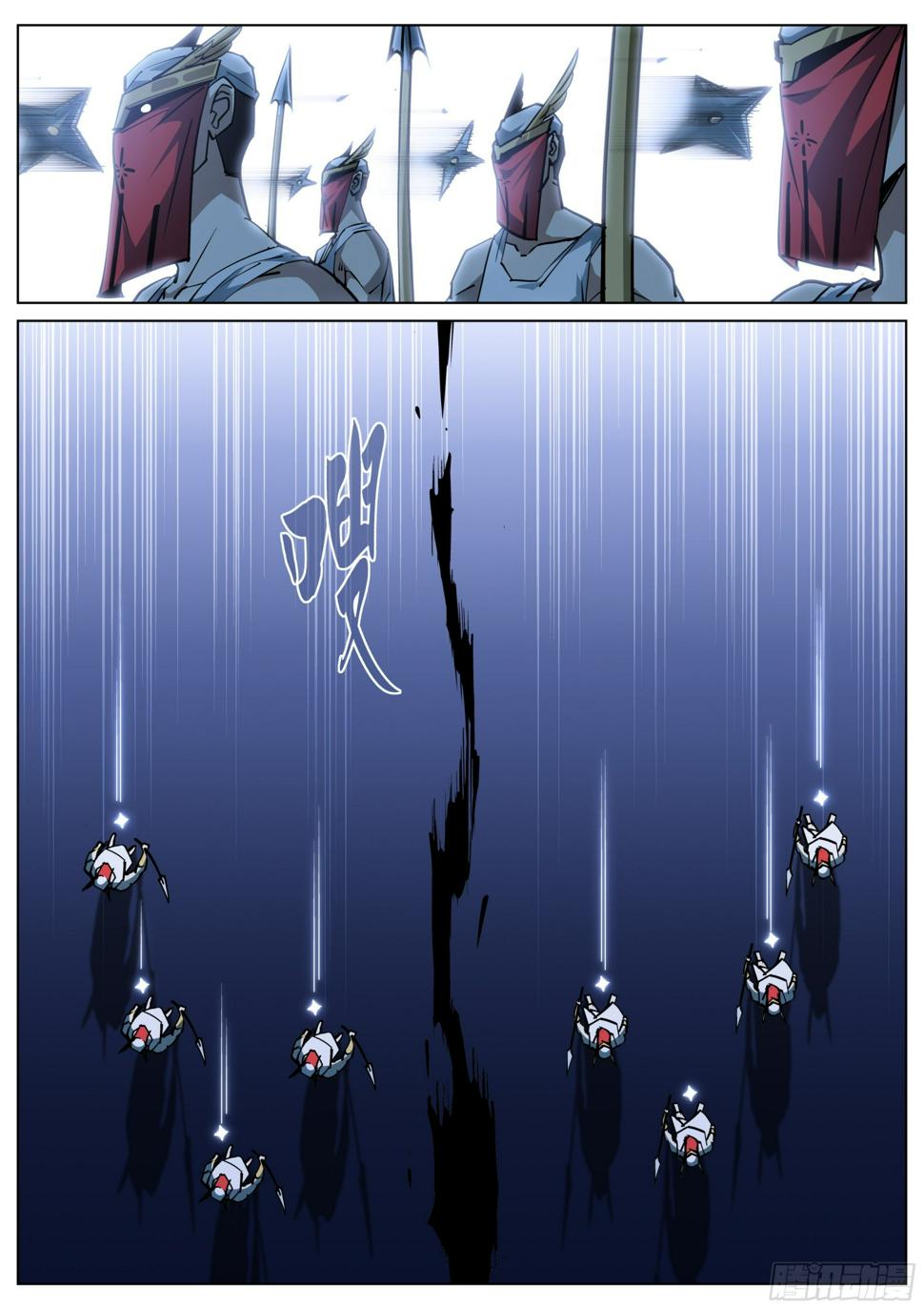 第一百四十七话13