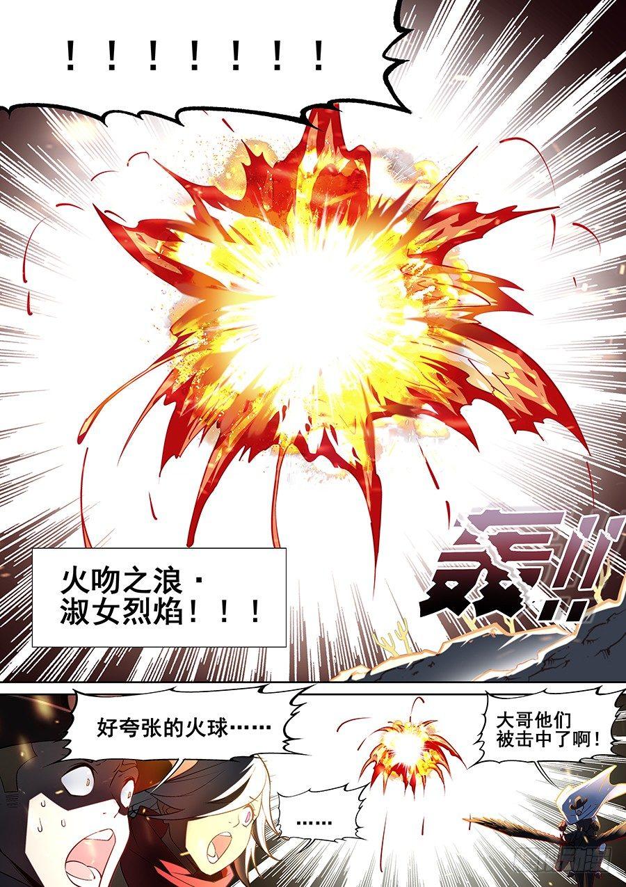 第十九话13