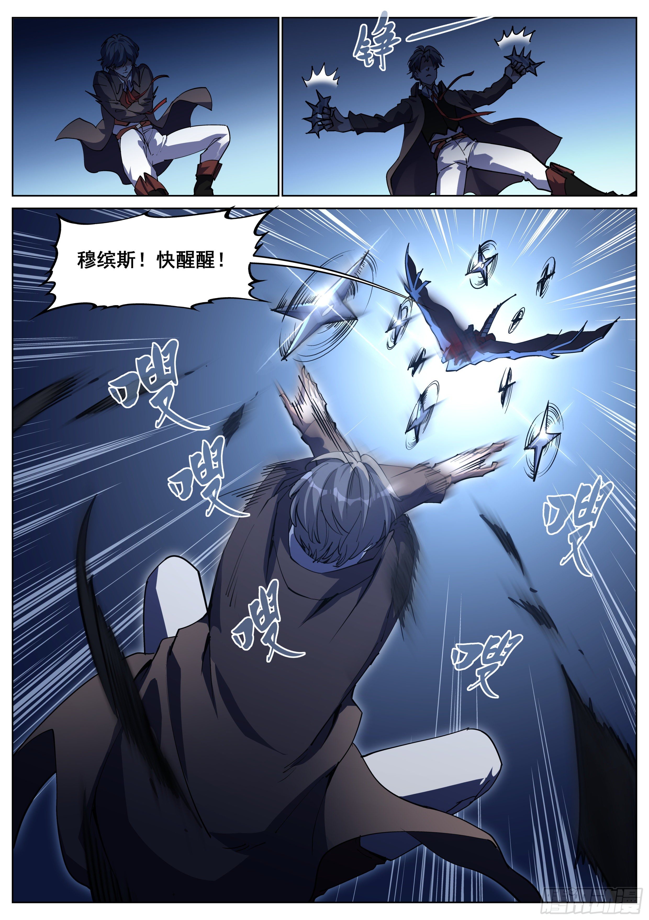 第一百三十四话2