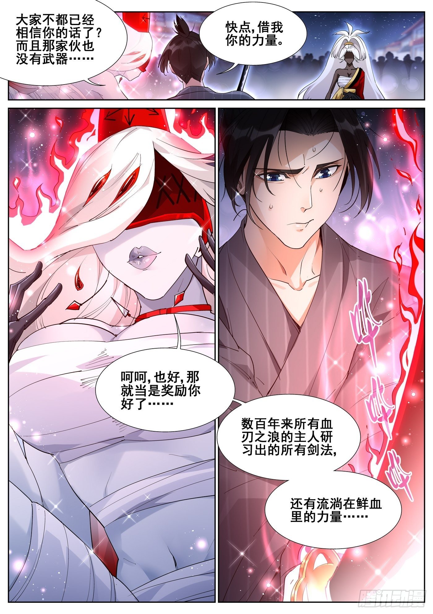第一百话7