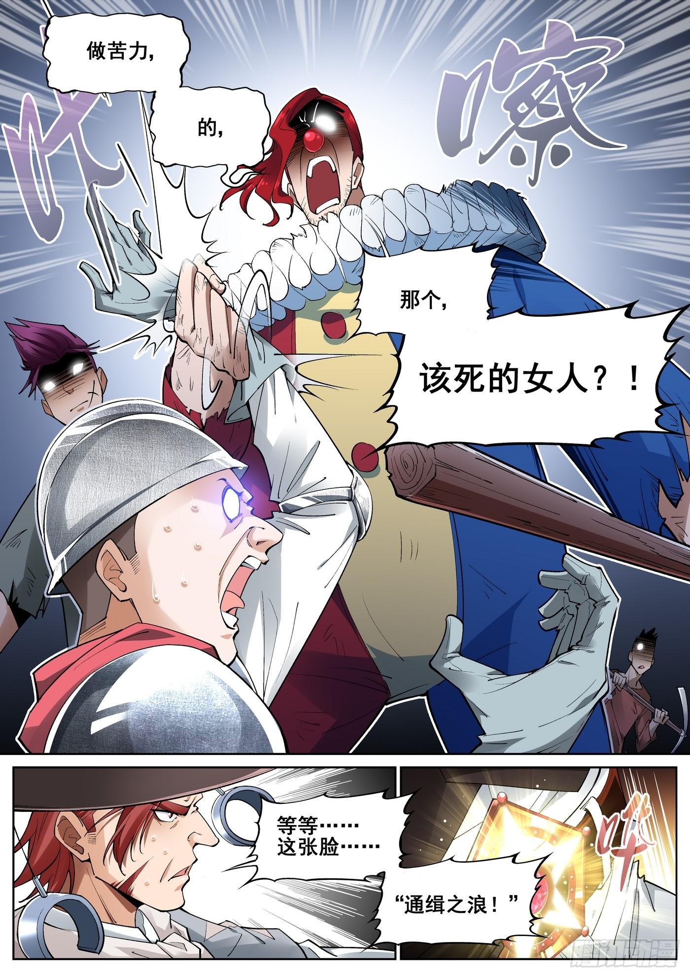 第四十四话4
