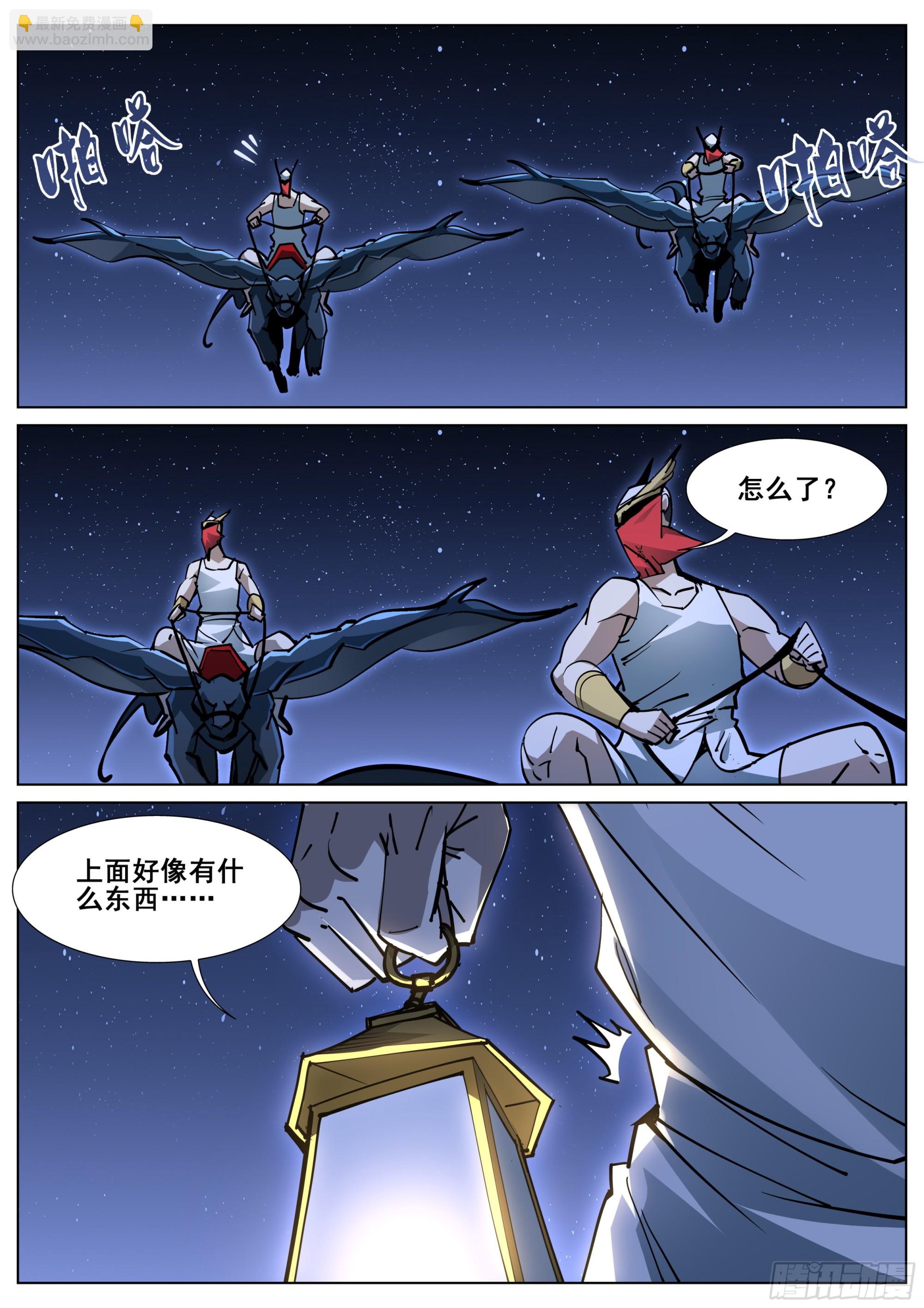第一百四十五话7
