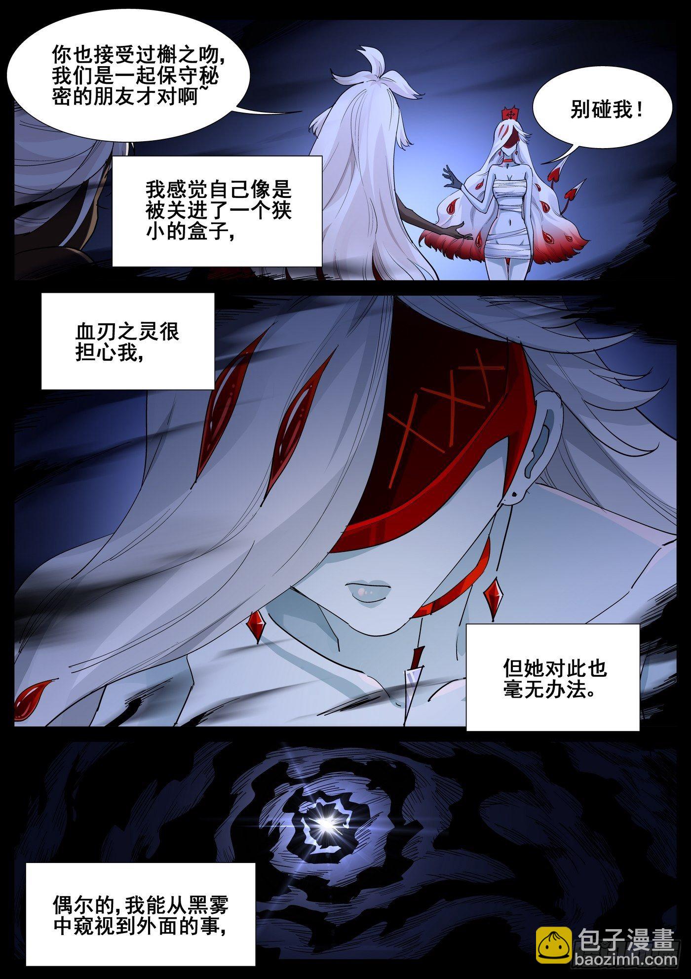 第一百零一话7