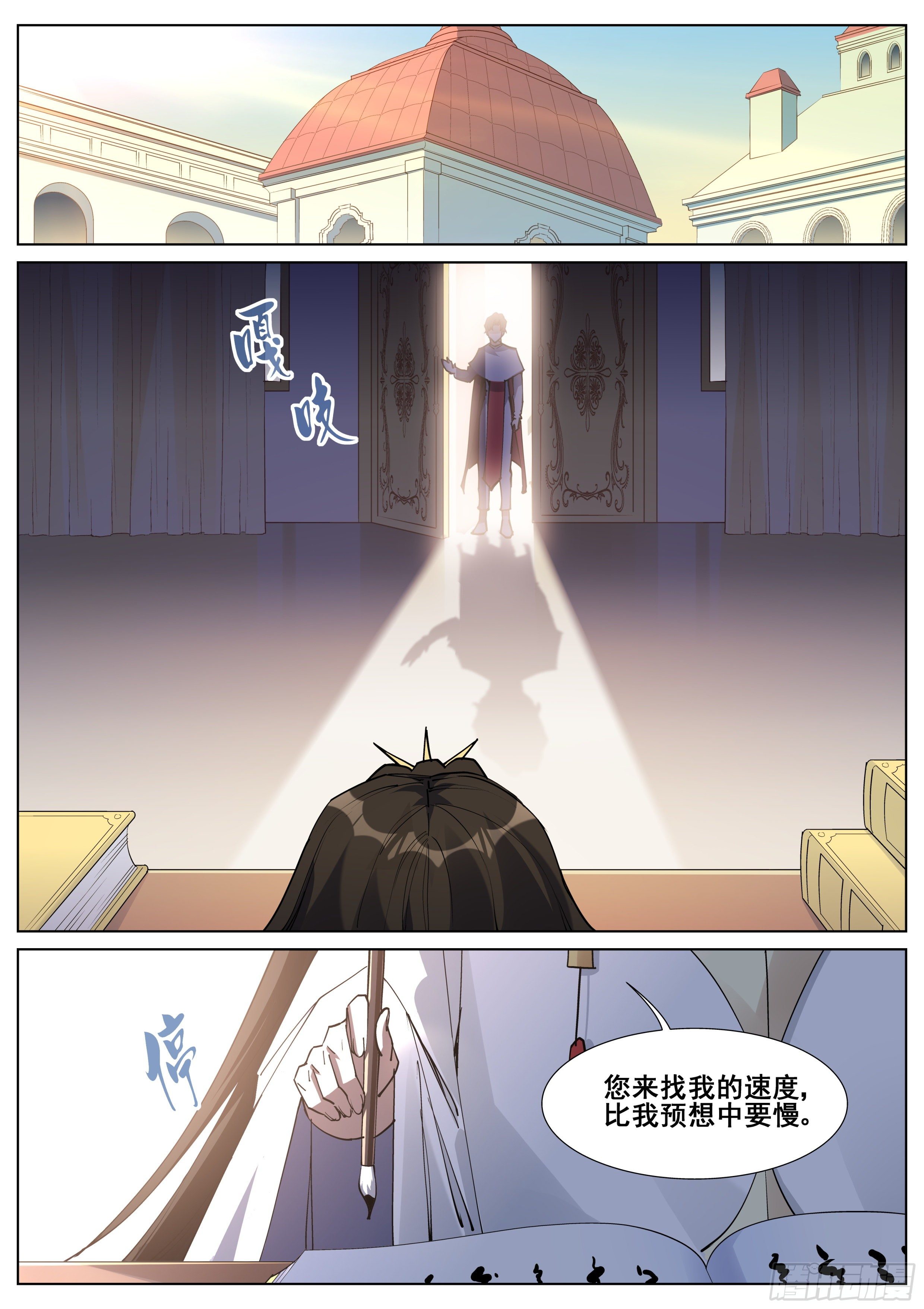 第一百三十四话14
