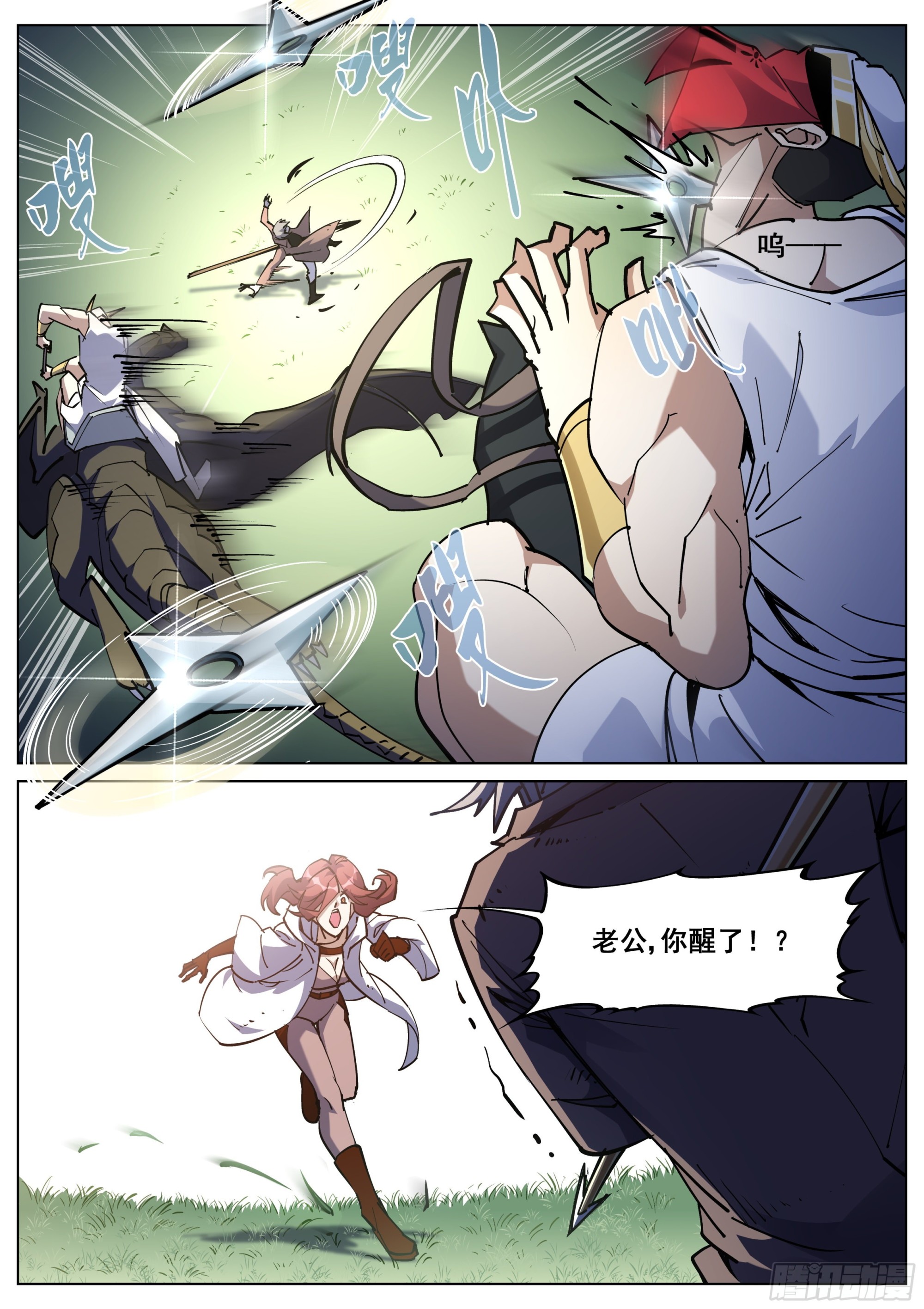 第一百三十五话1