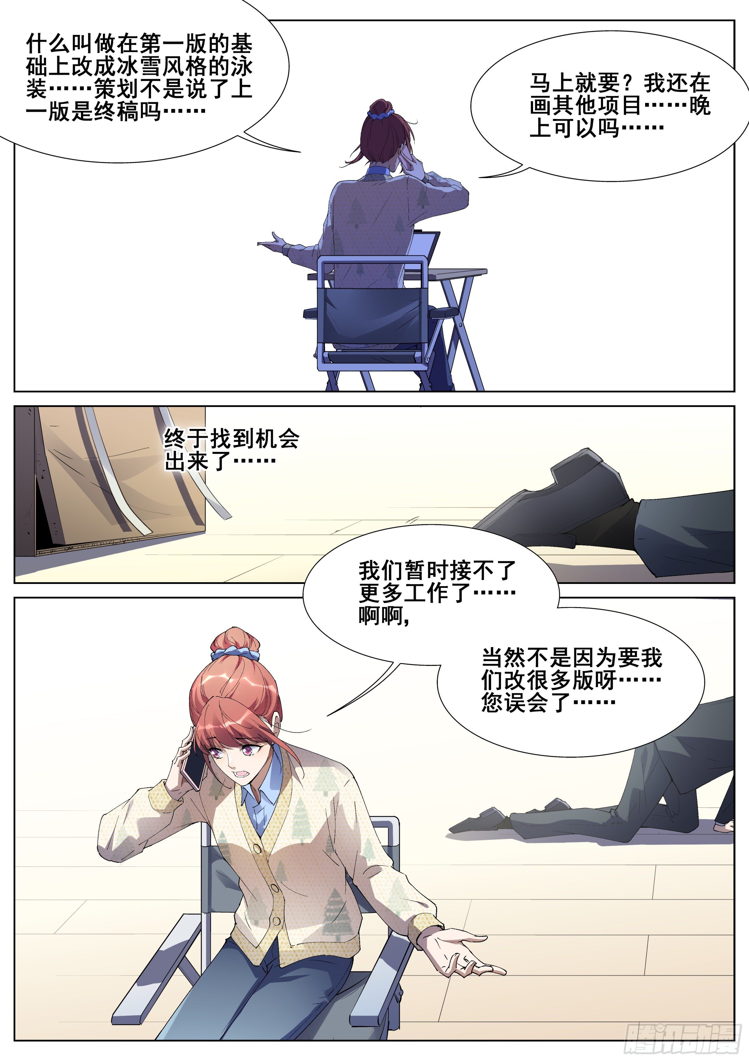 一百二十五话13