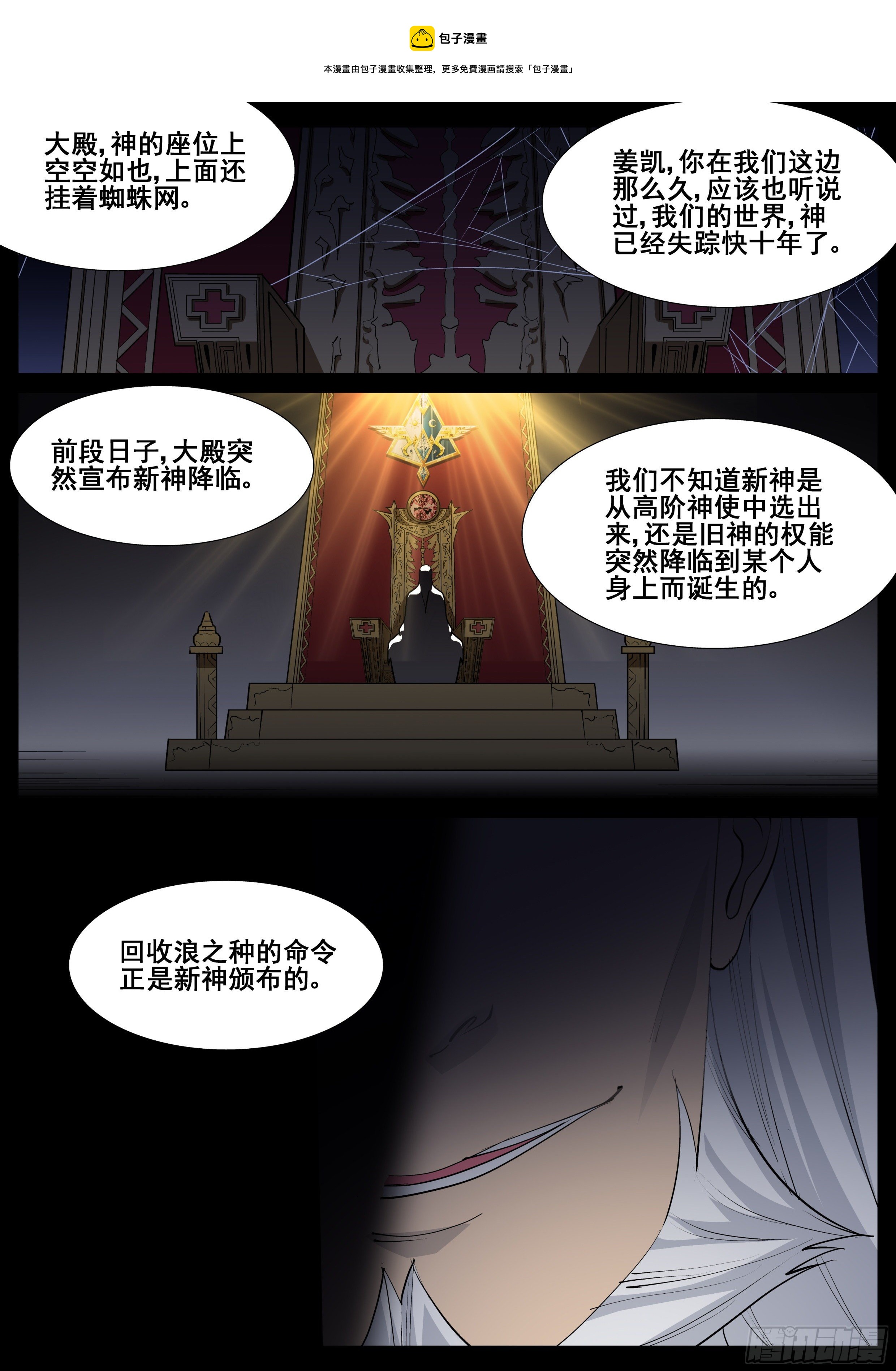 第一百一十九话0