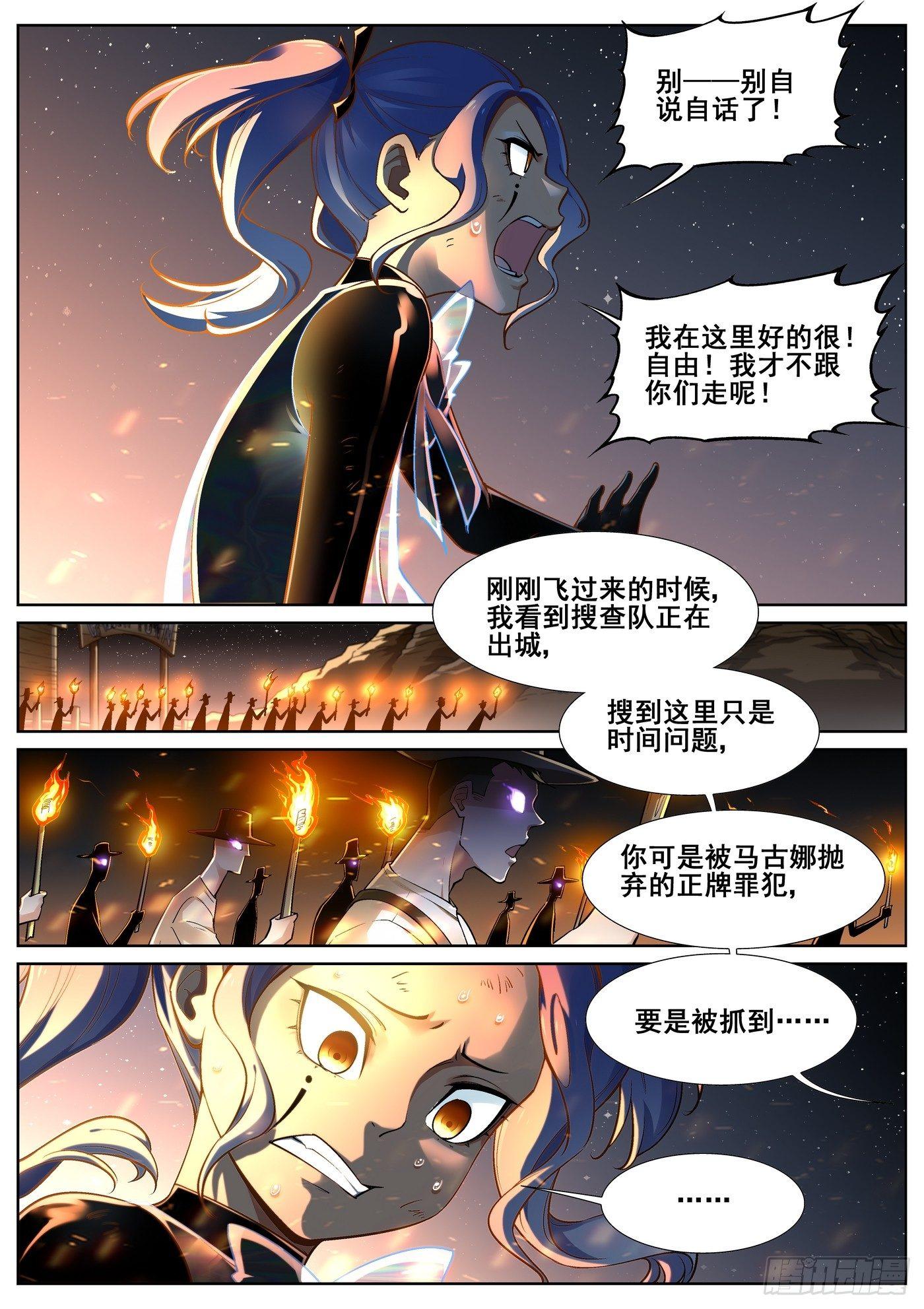 第三十七话3