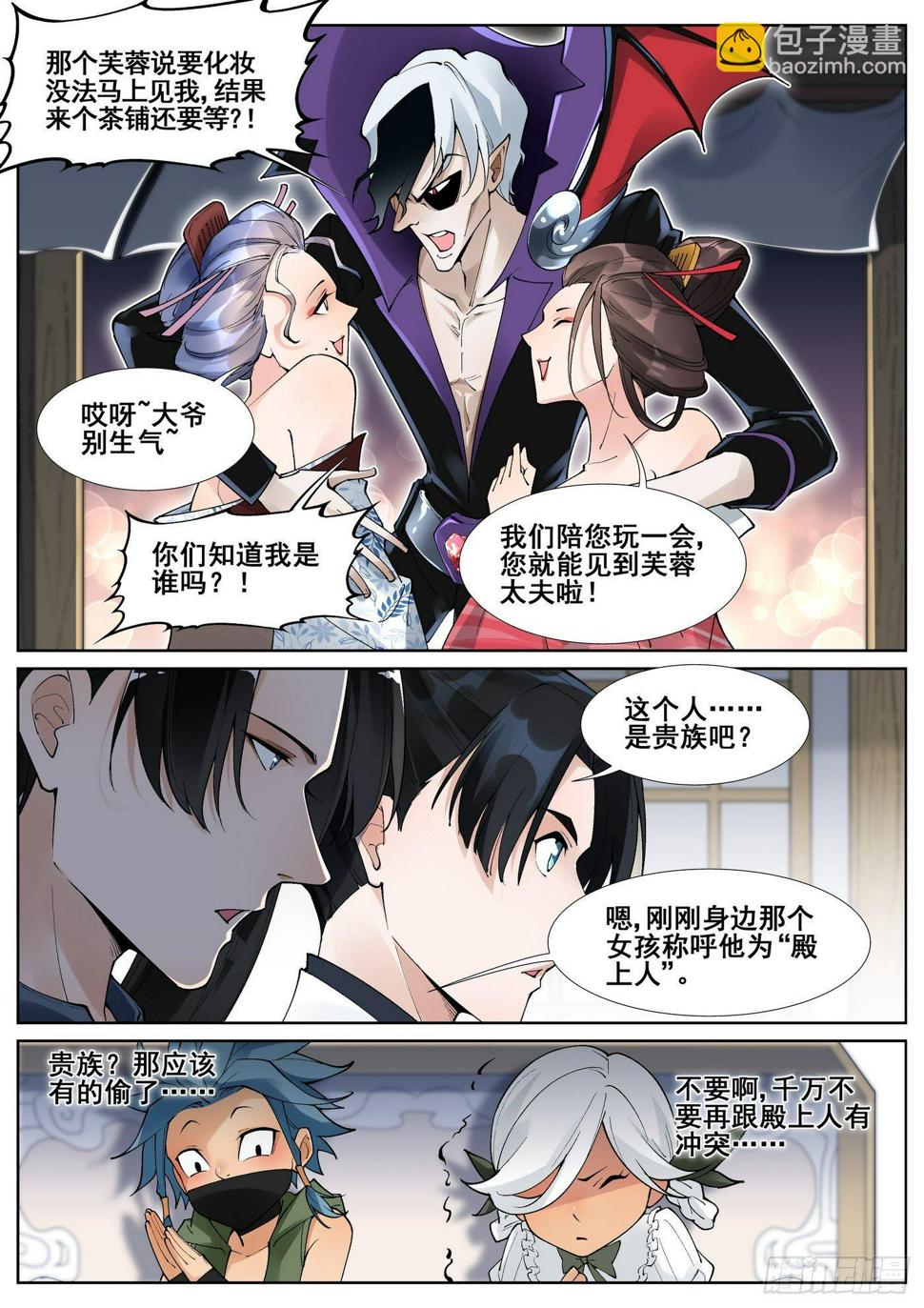第五十五话7