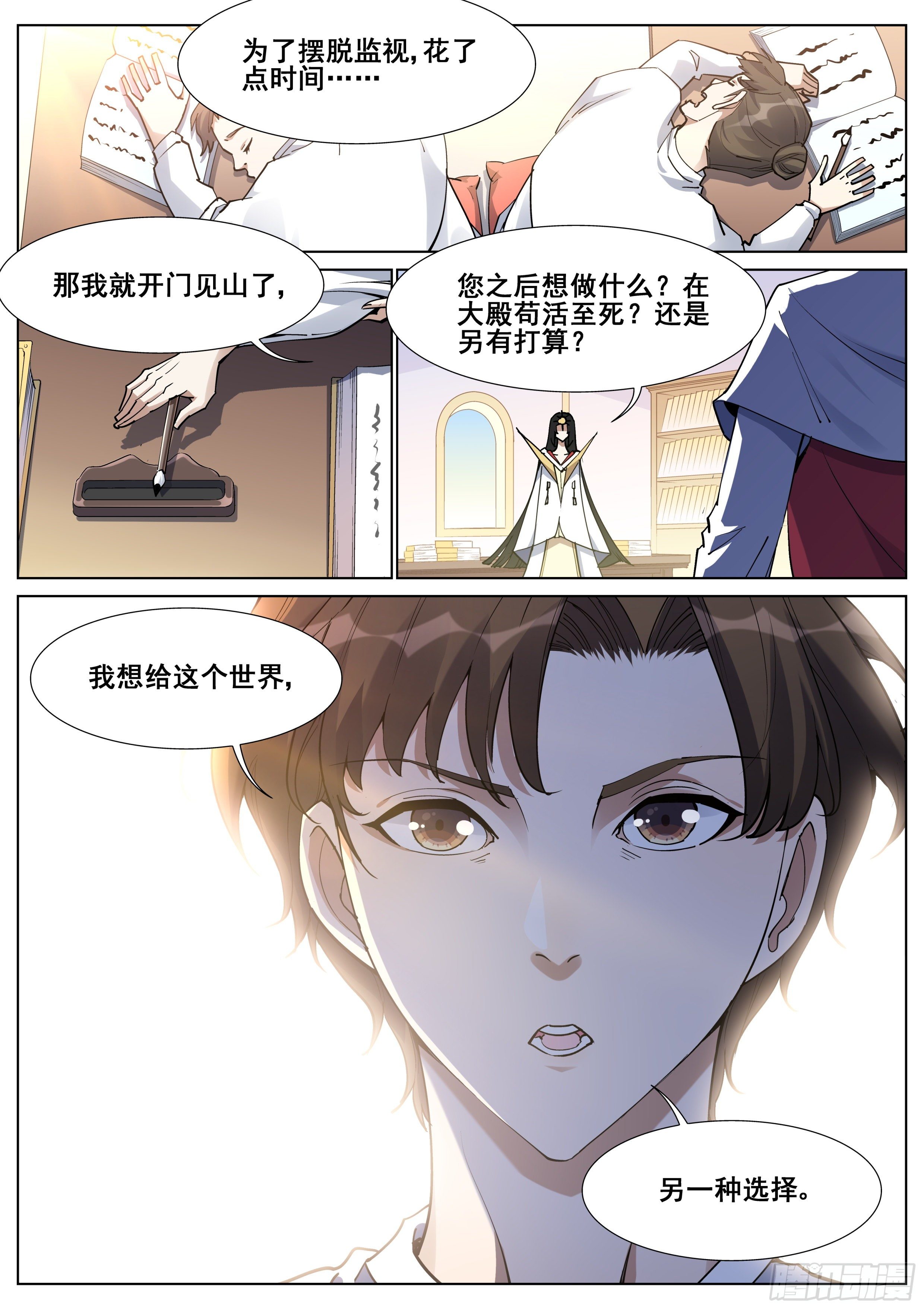 第一百三十四话15