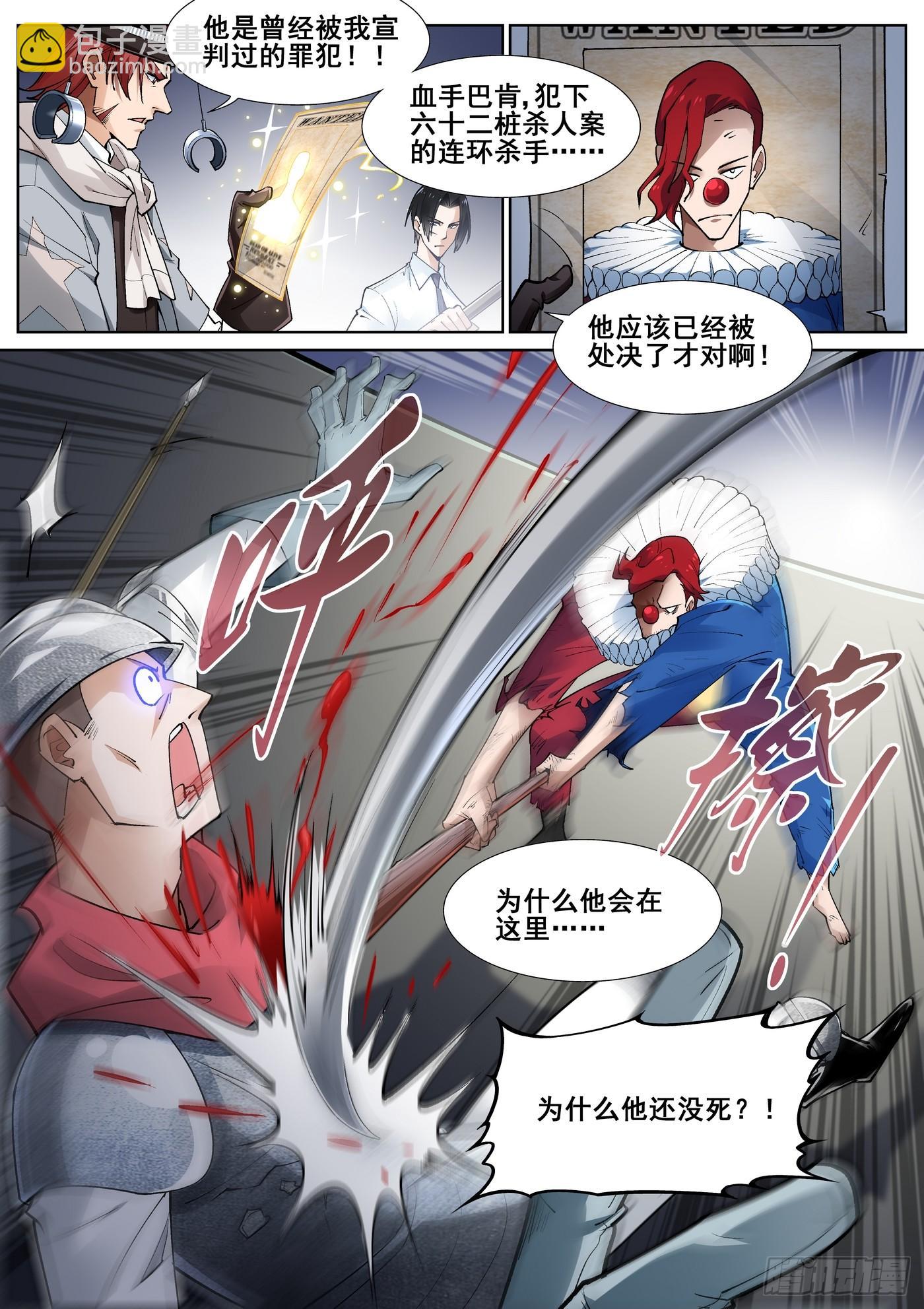 第四十四话5