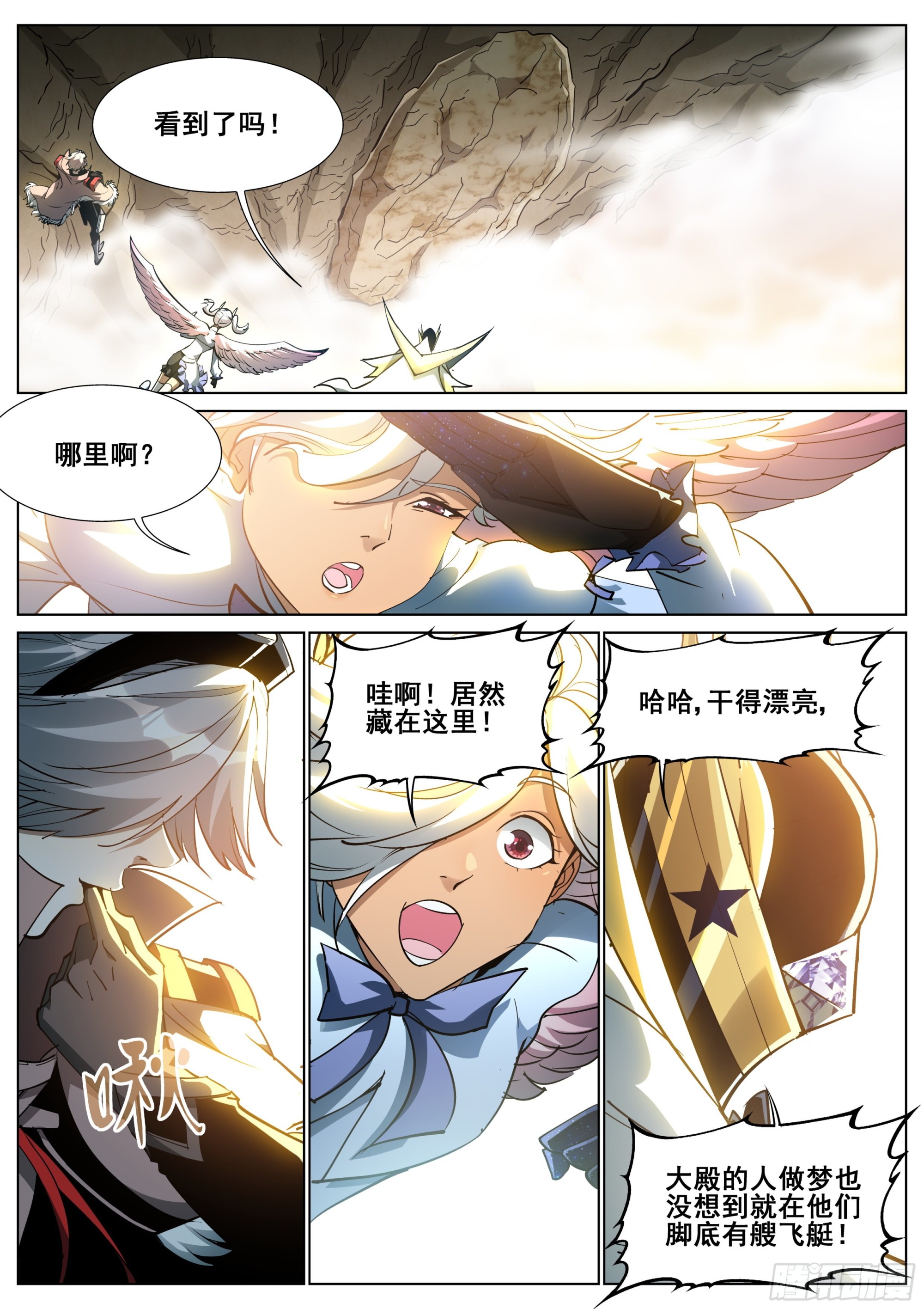 第一百四十四话16
