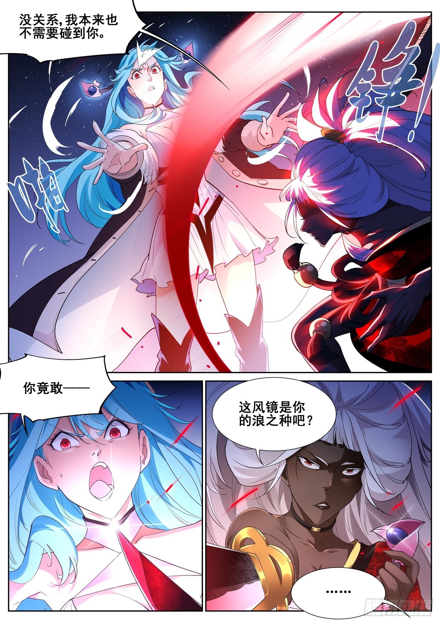 第九十二话6