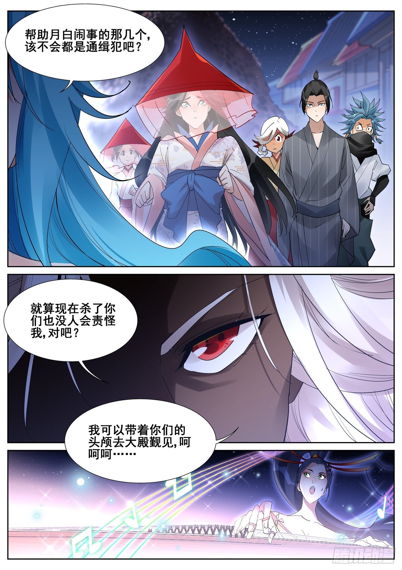 第九十二话8